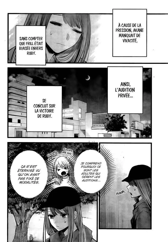 Chapter Image 519