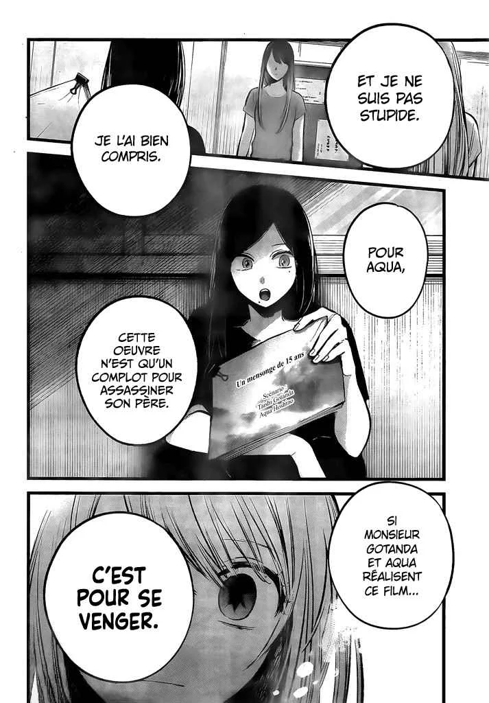 Chapter Image 149