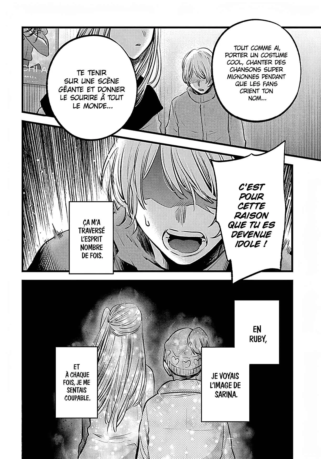 Chapter Image 482