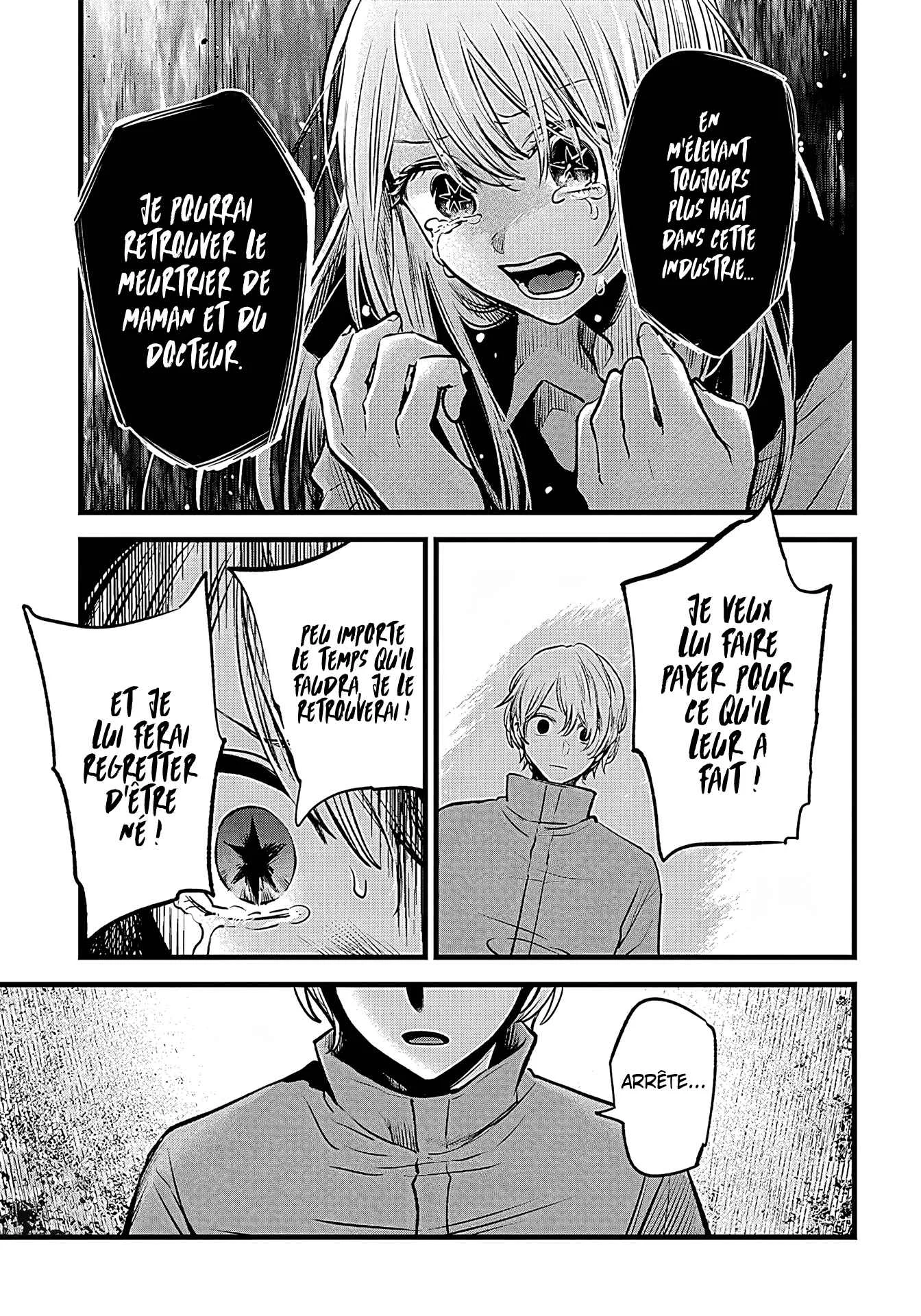 Chapter Image 297