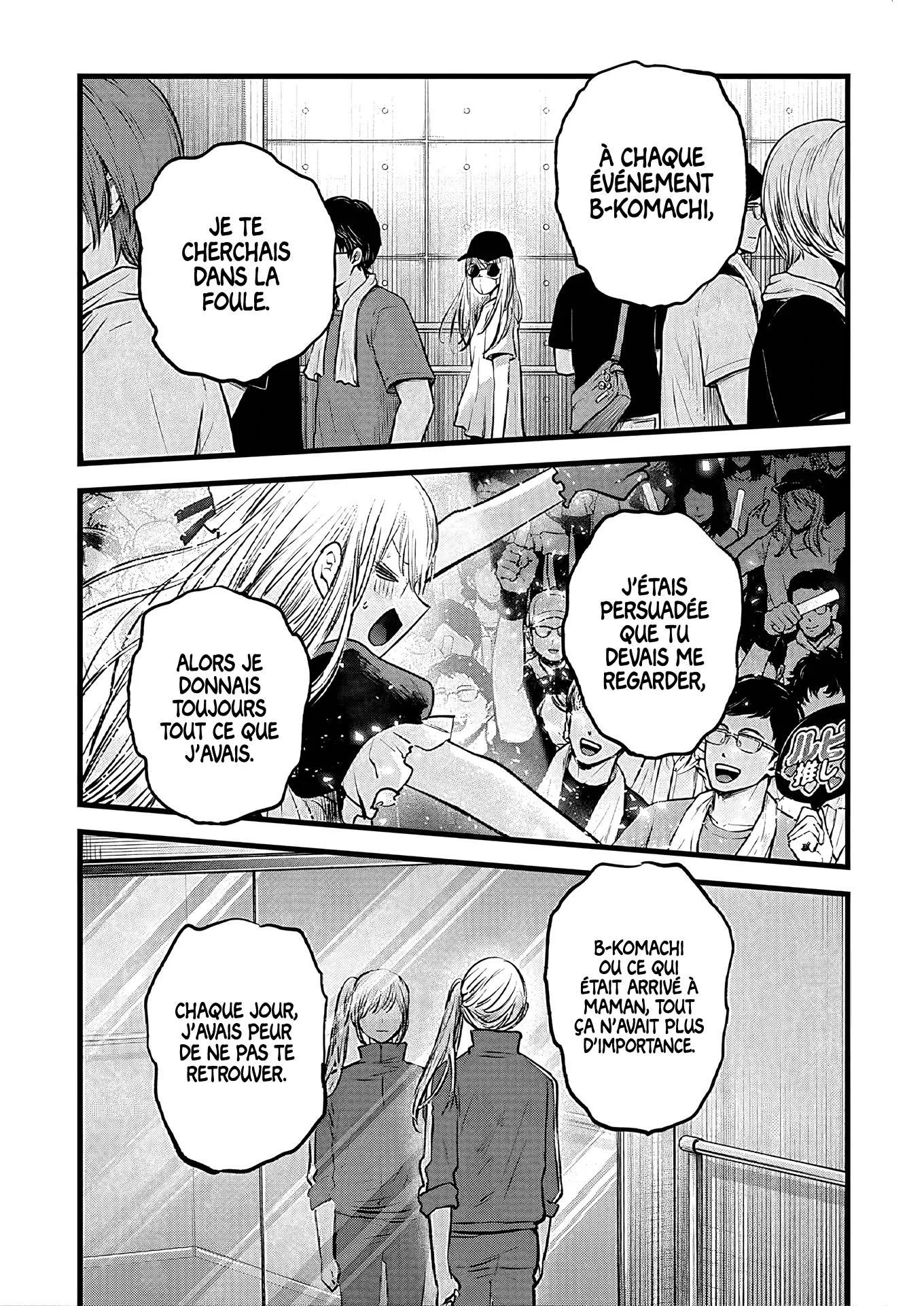 Chapter Image 149