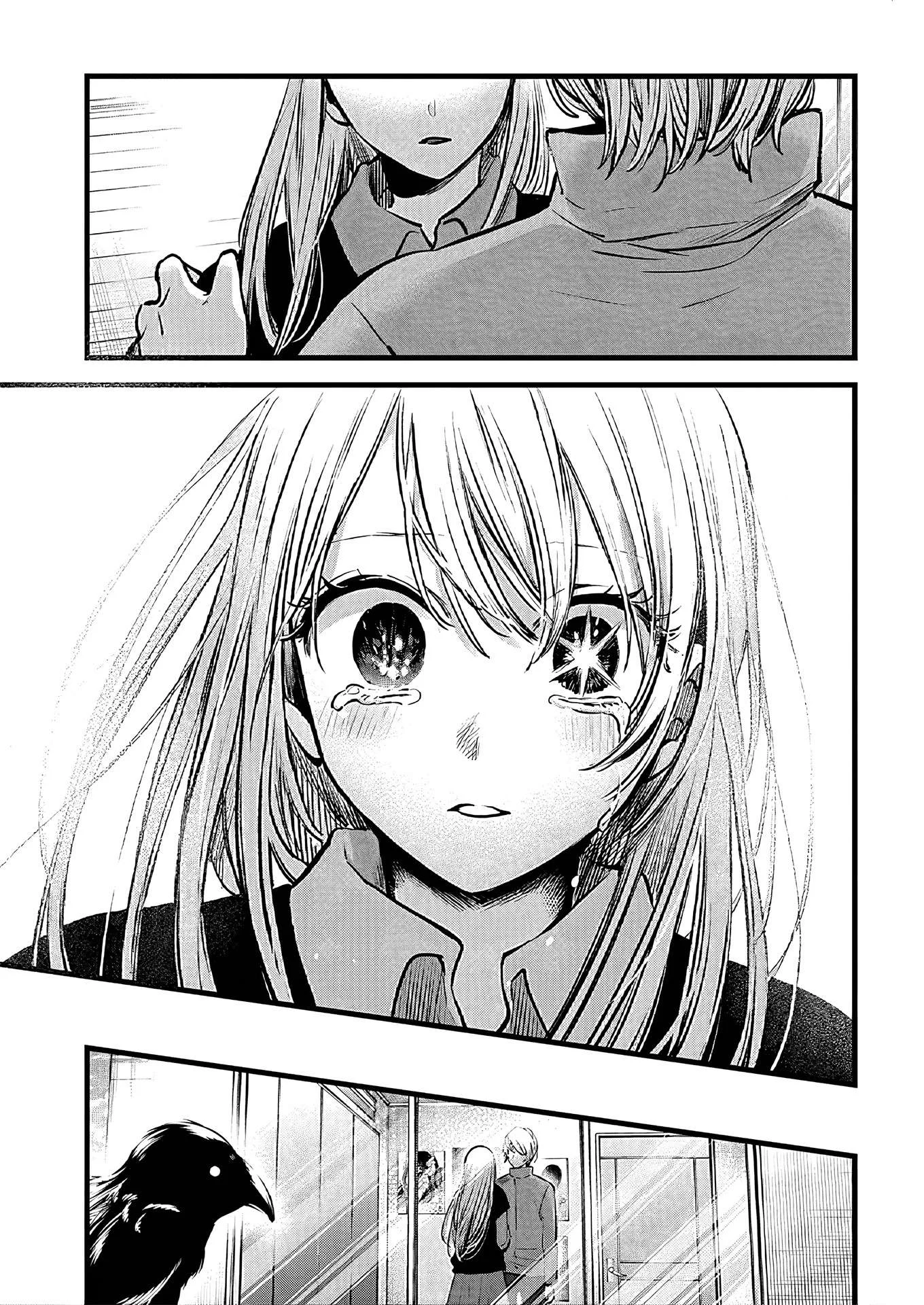 Chapter Image 519