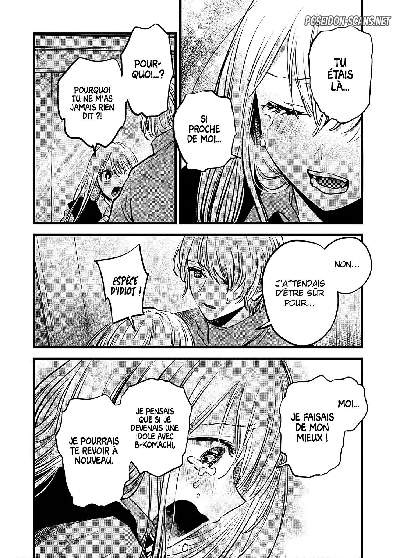 Chapter Image 112