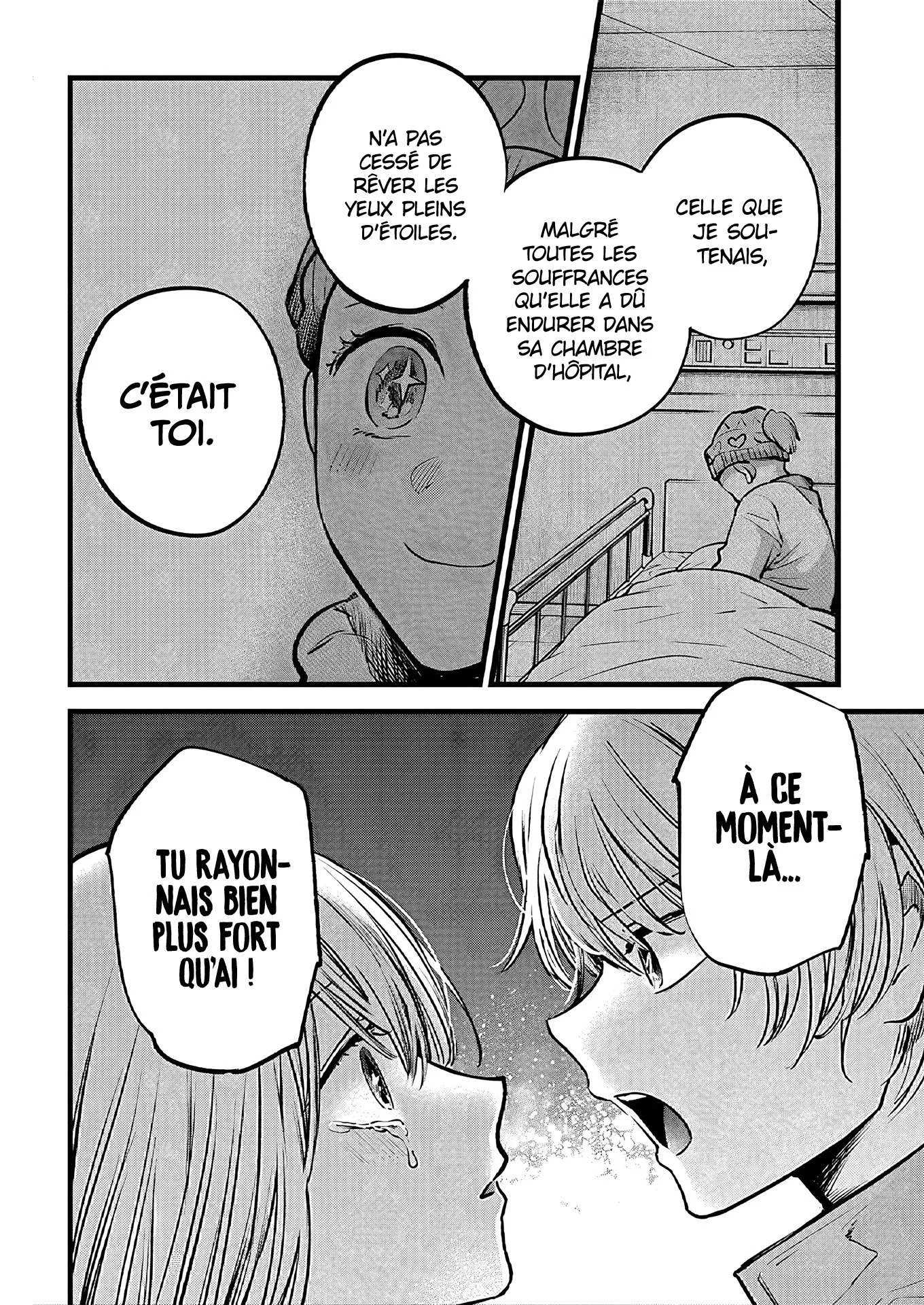 Chapter Image 482