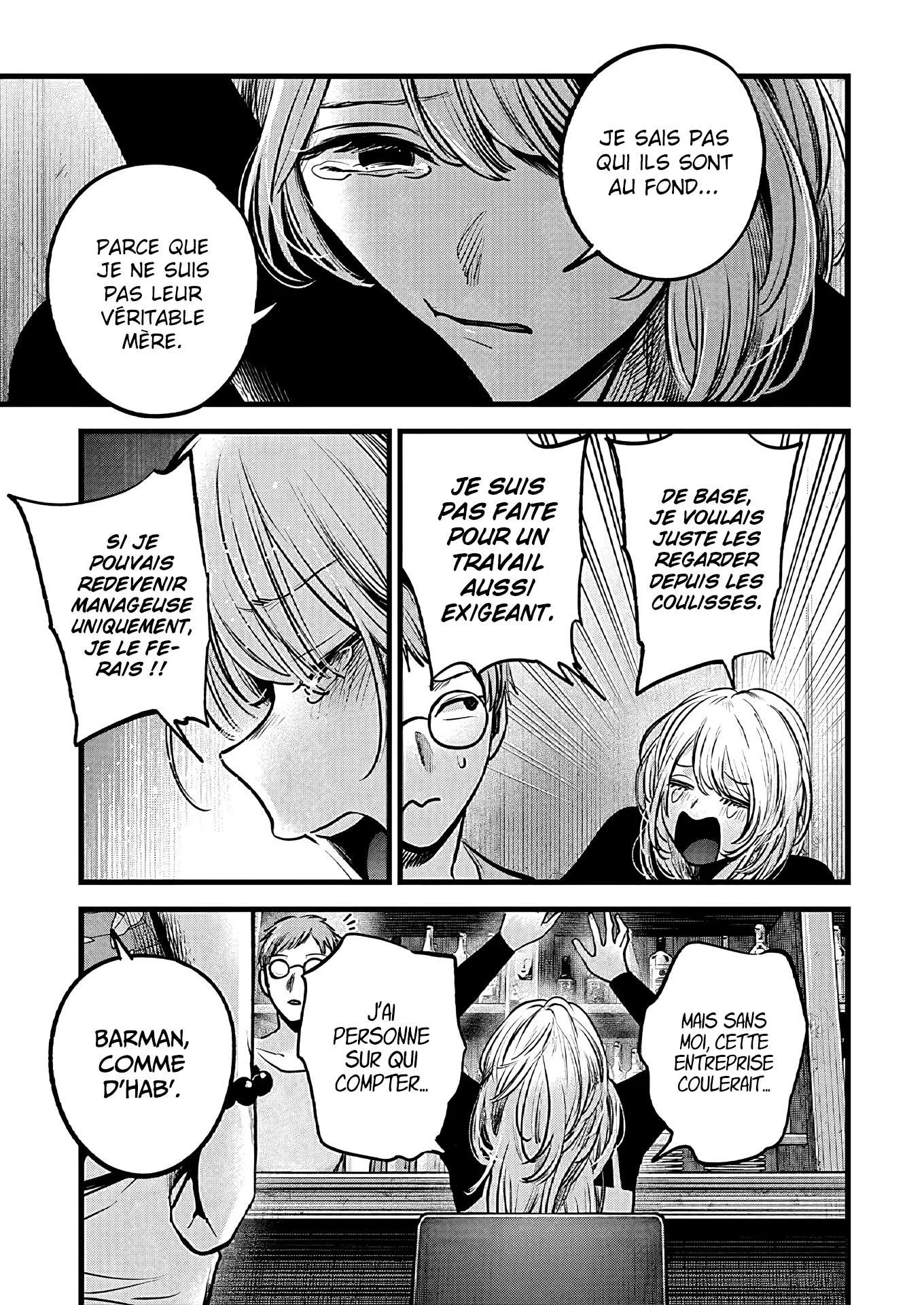 Chapter Image 741