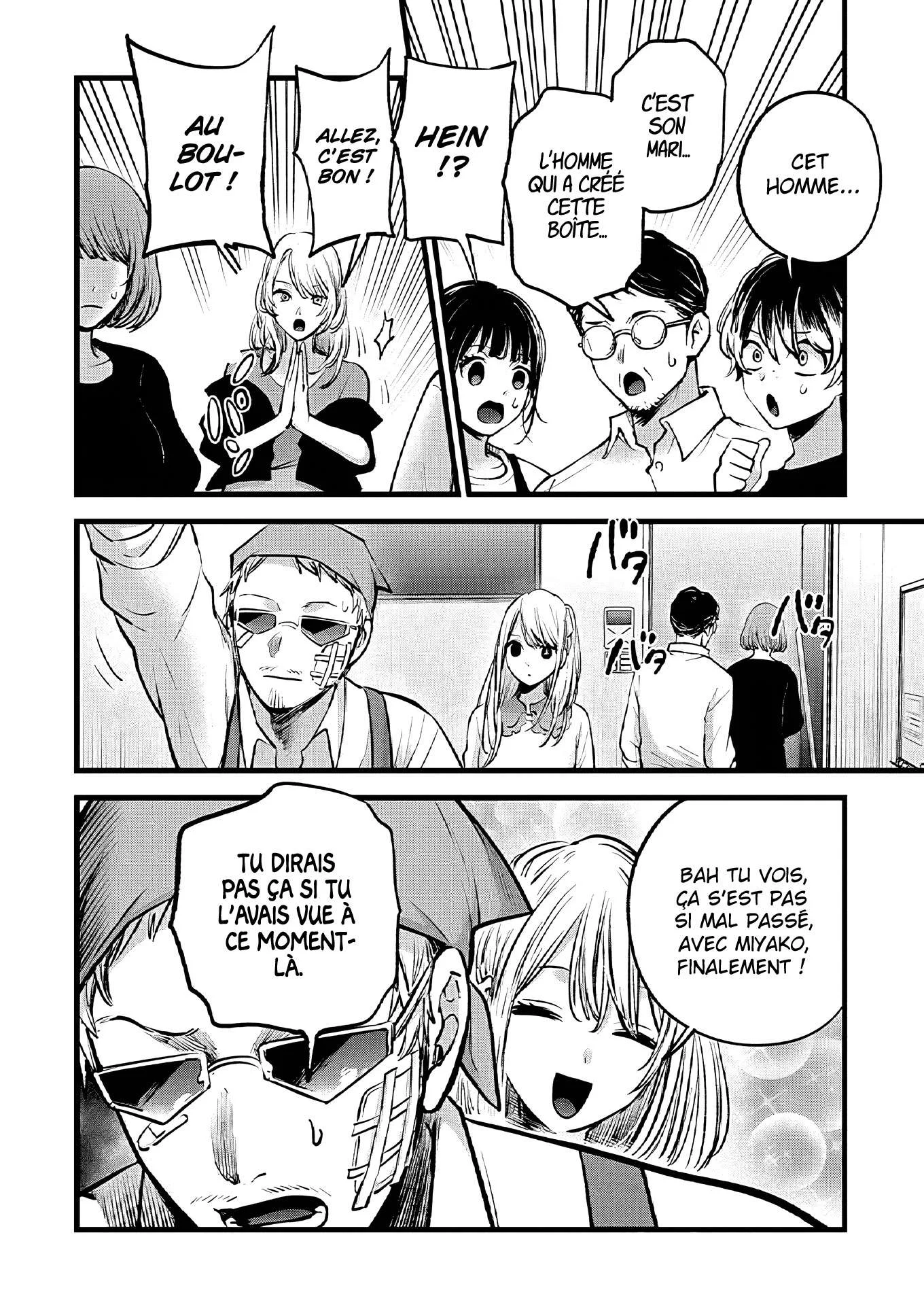 Chapter Image 186