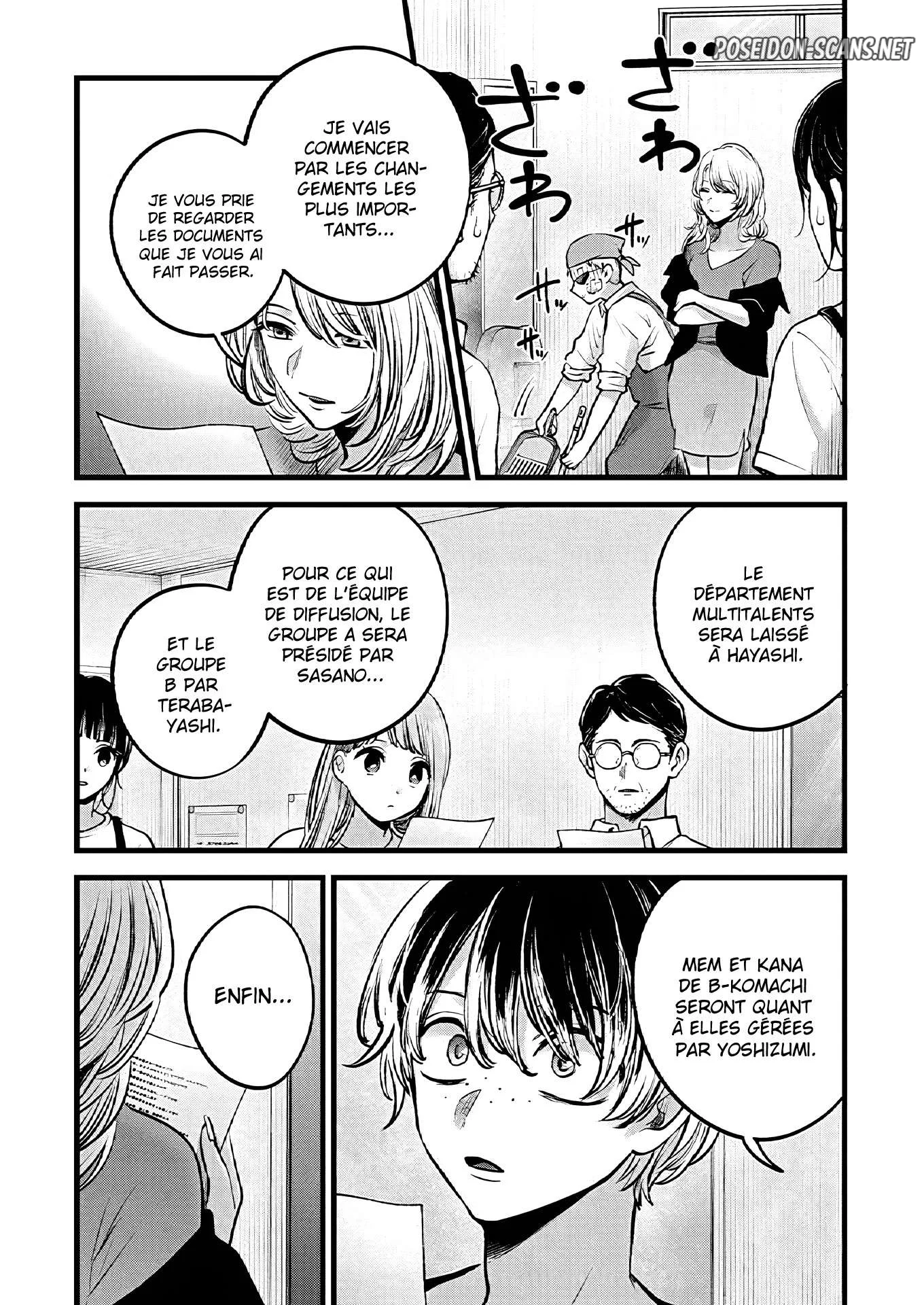 Chapter Image 112
