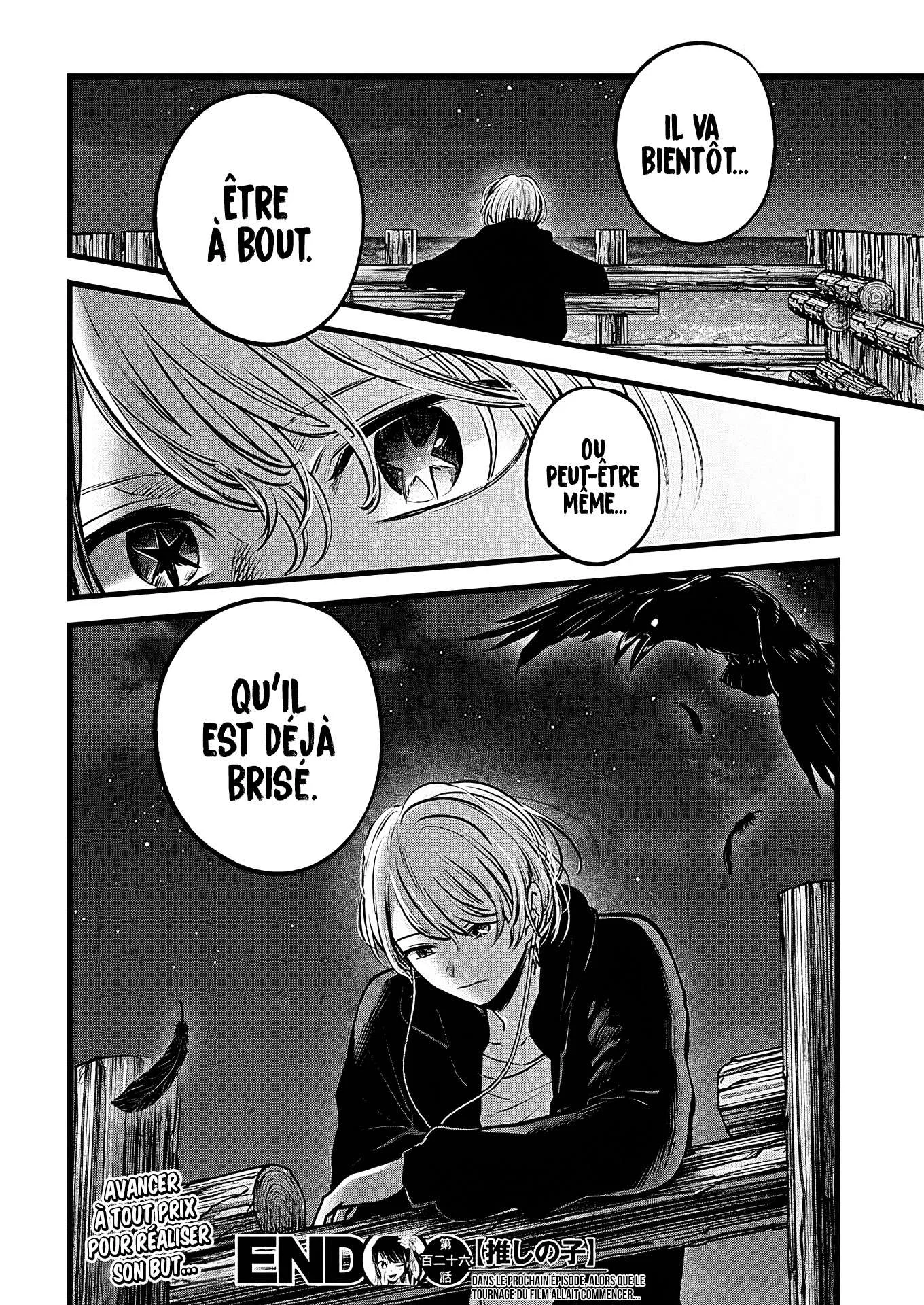 Chapter Image 704