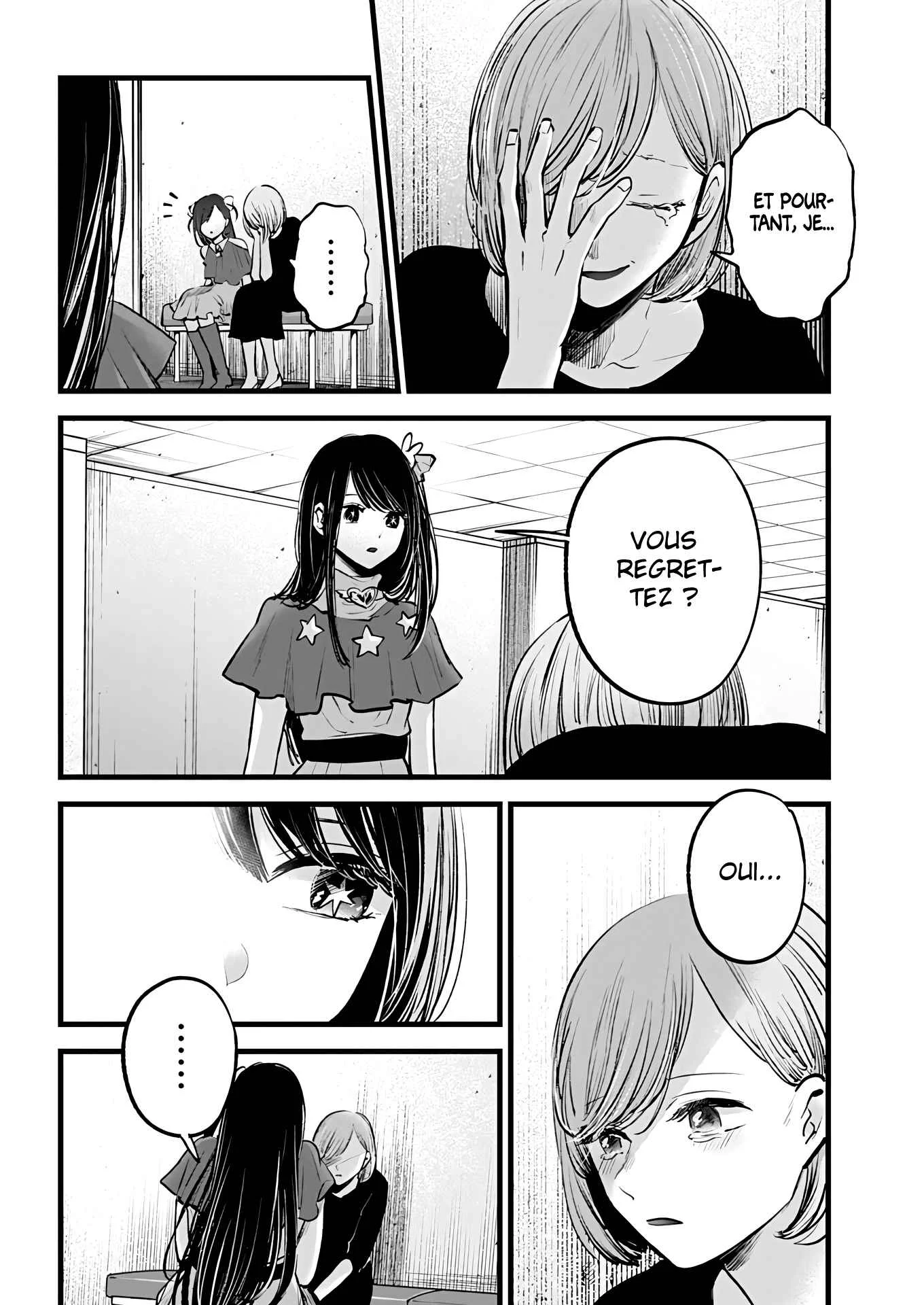 Chapter Image 593