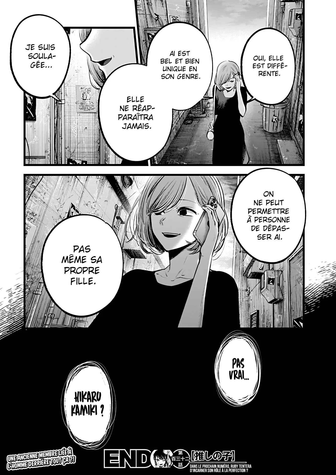 Chapter Image 741