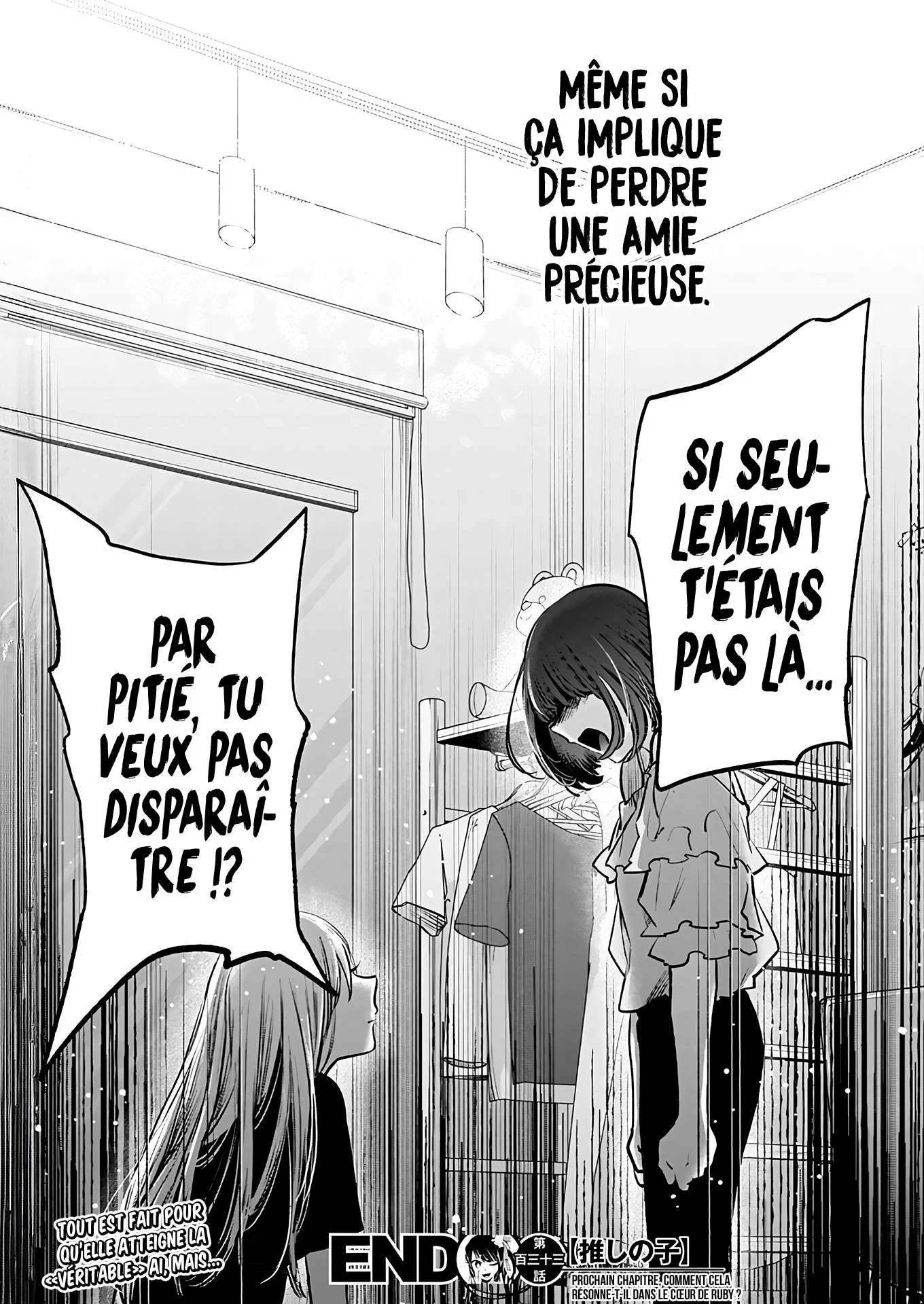 Chapter Image 741