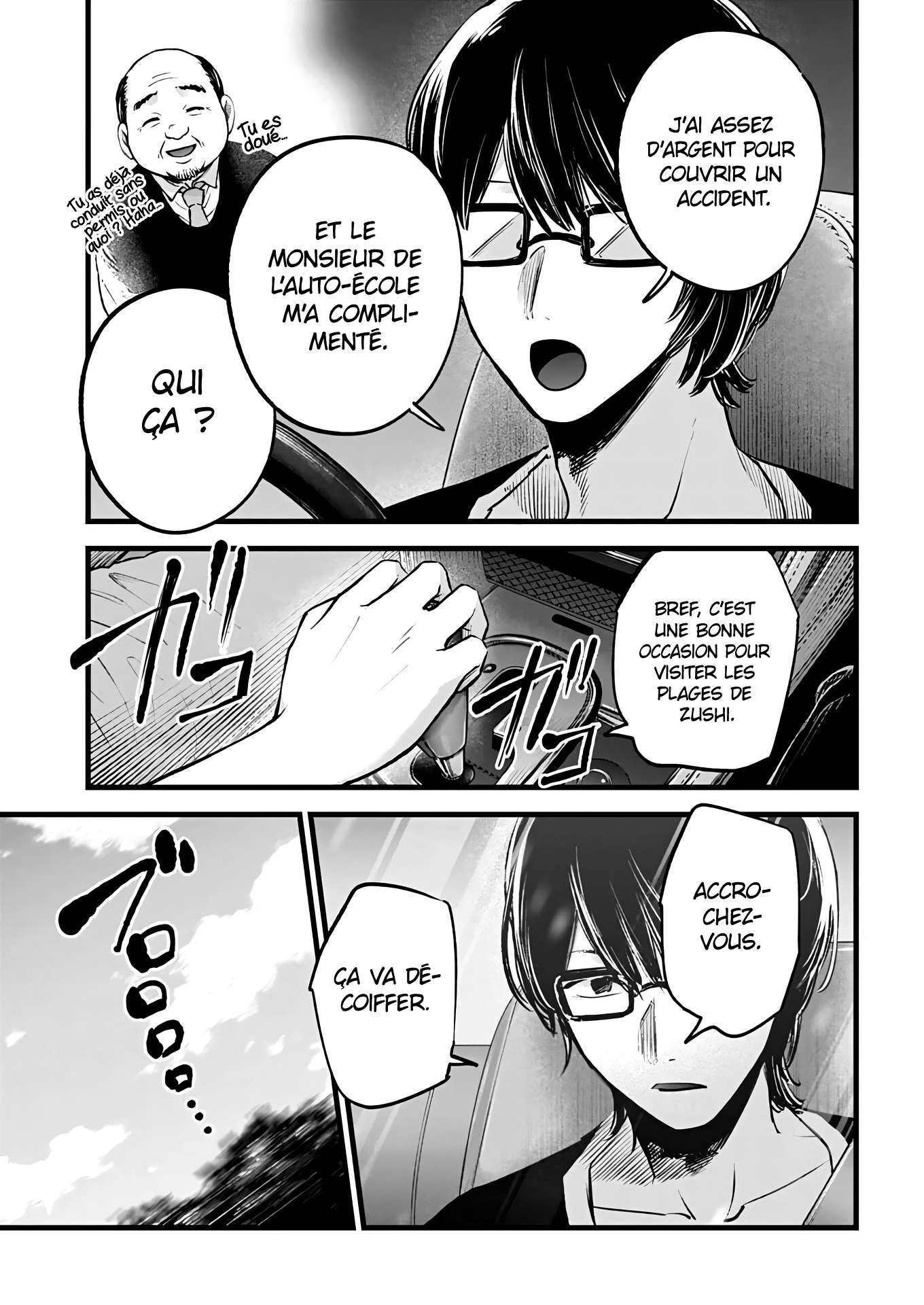 Chapter Image 297