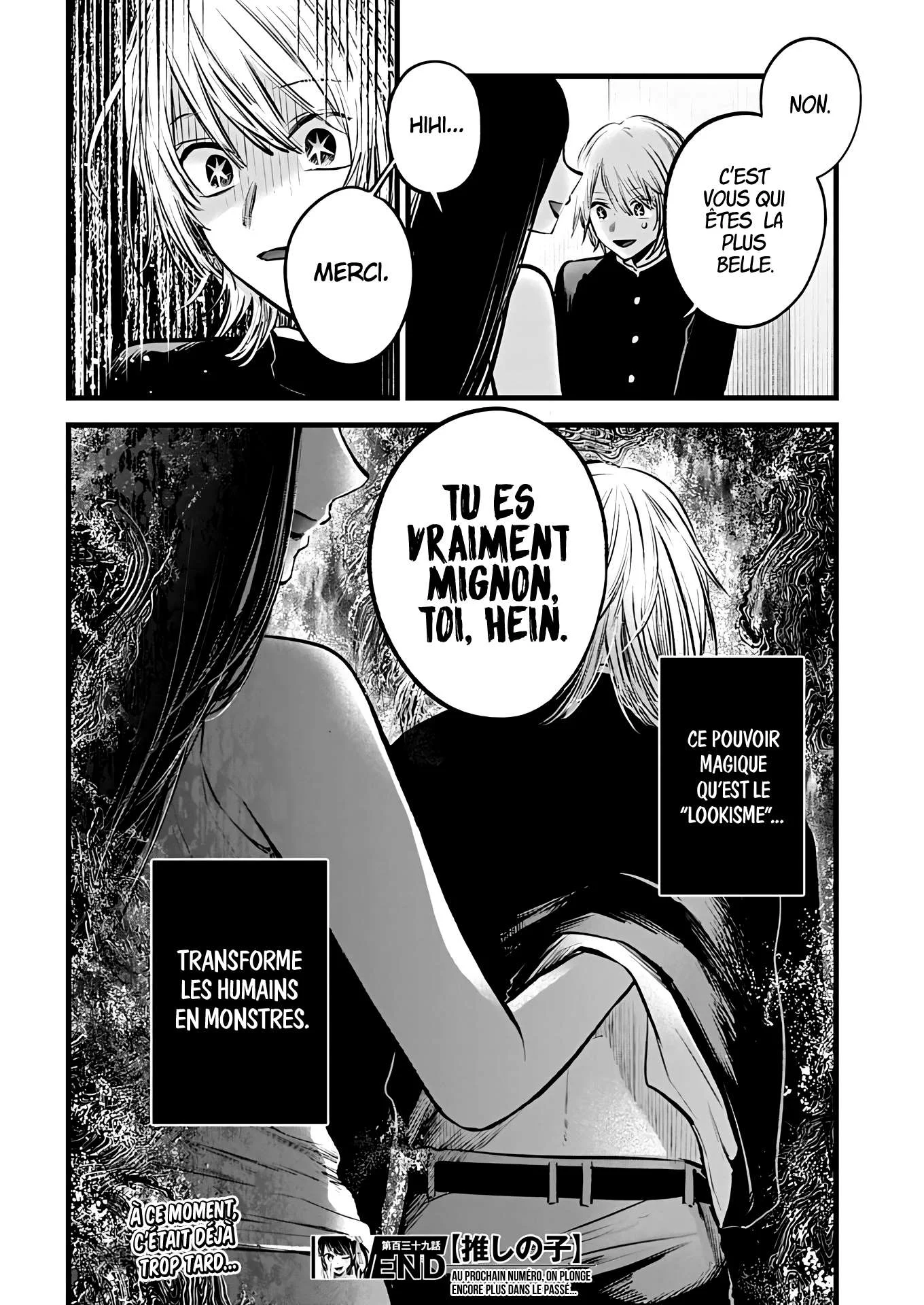 Chapter Image 704