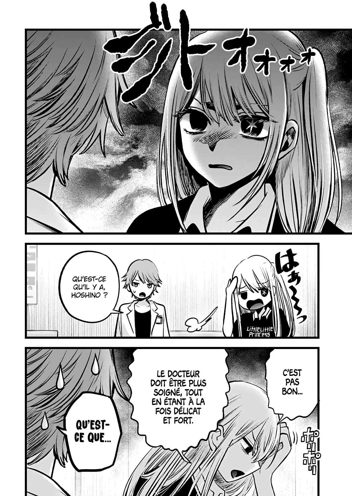Chapter Image 186