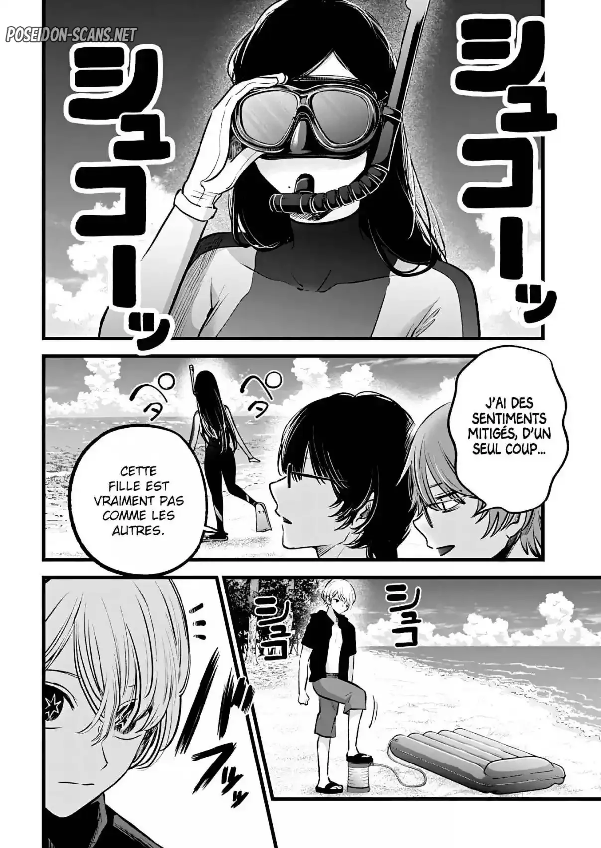 Chapter Image 334