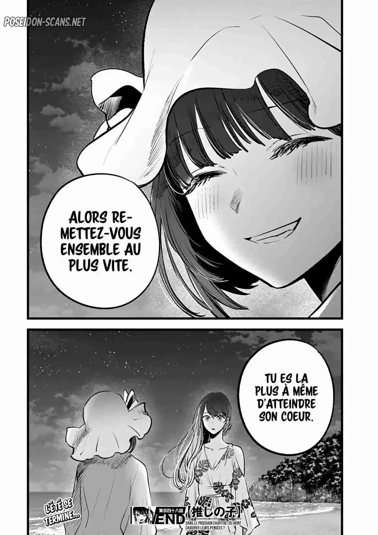 Chapter Image 667