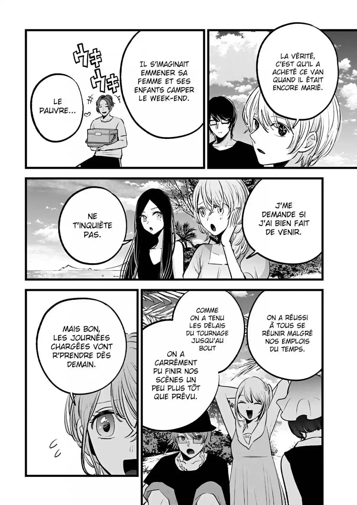 Chapter Image 186