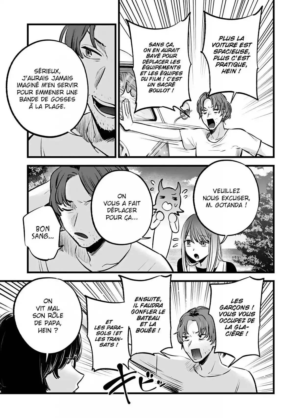 Chapter Image 149