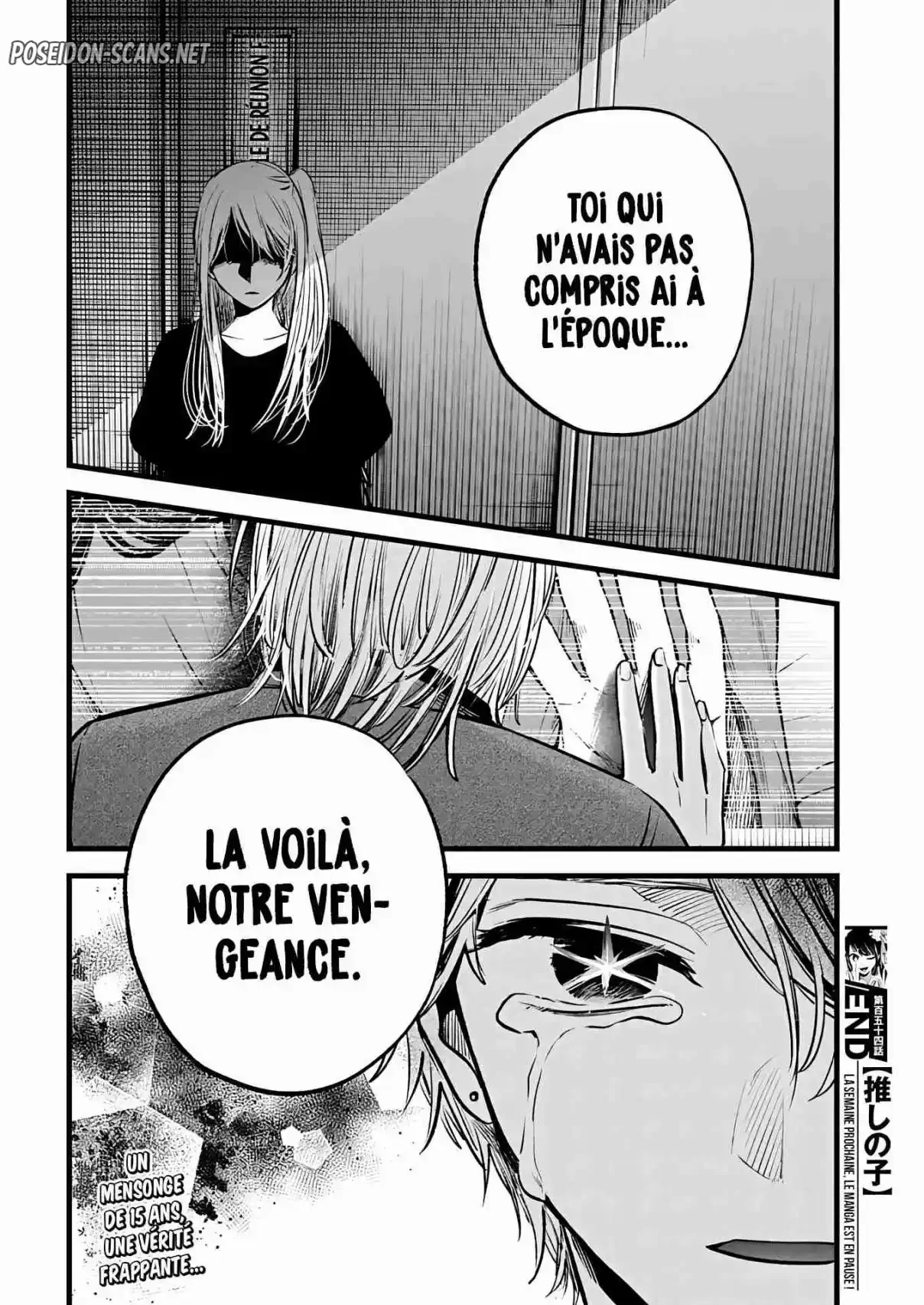 Chapter Image 667