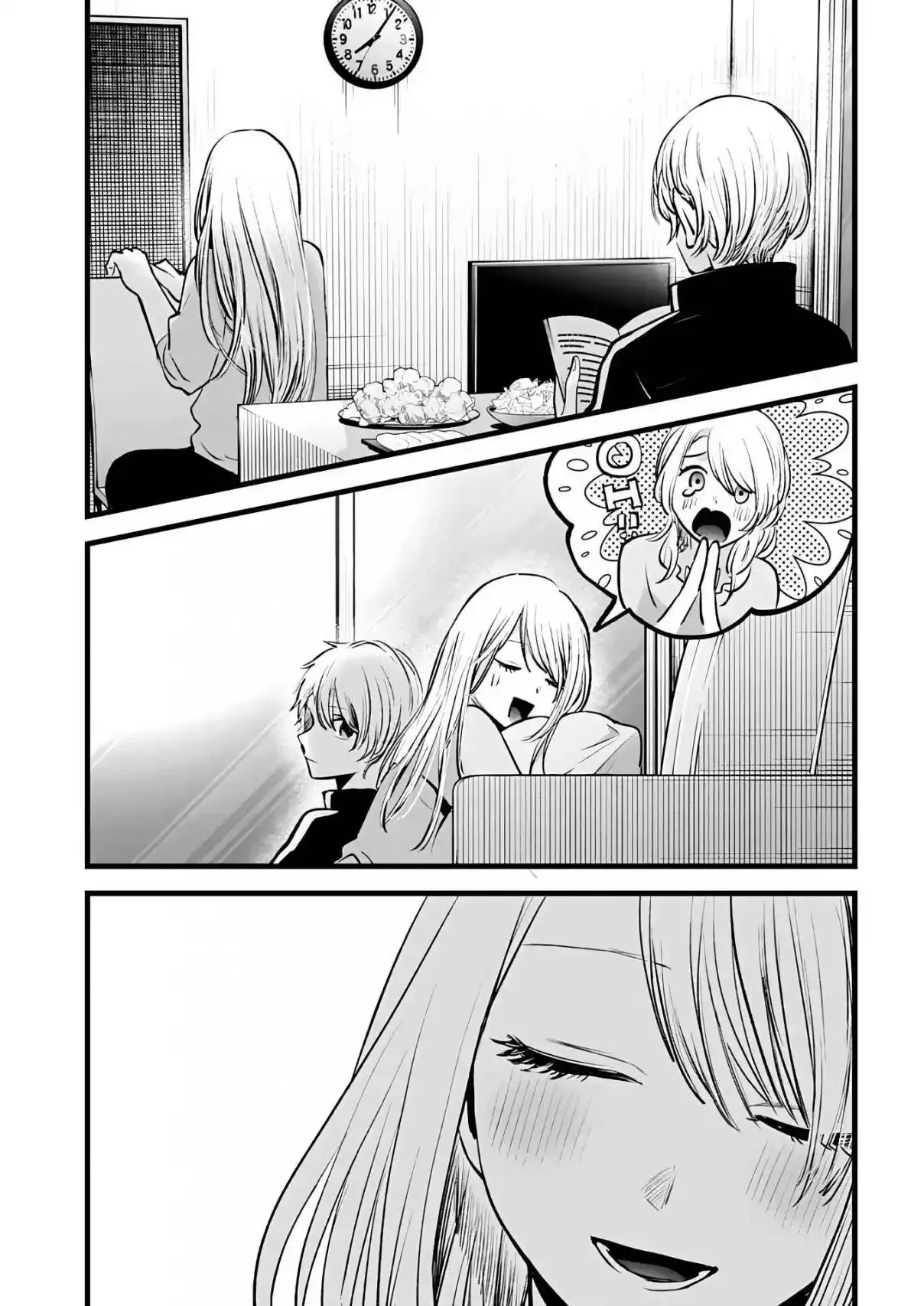 Chapter Image 593
