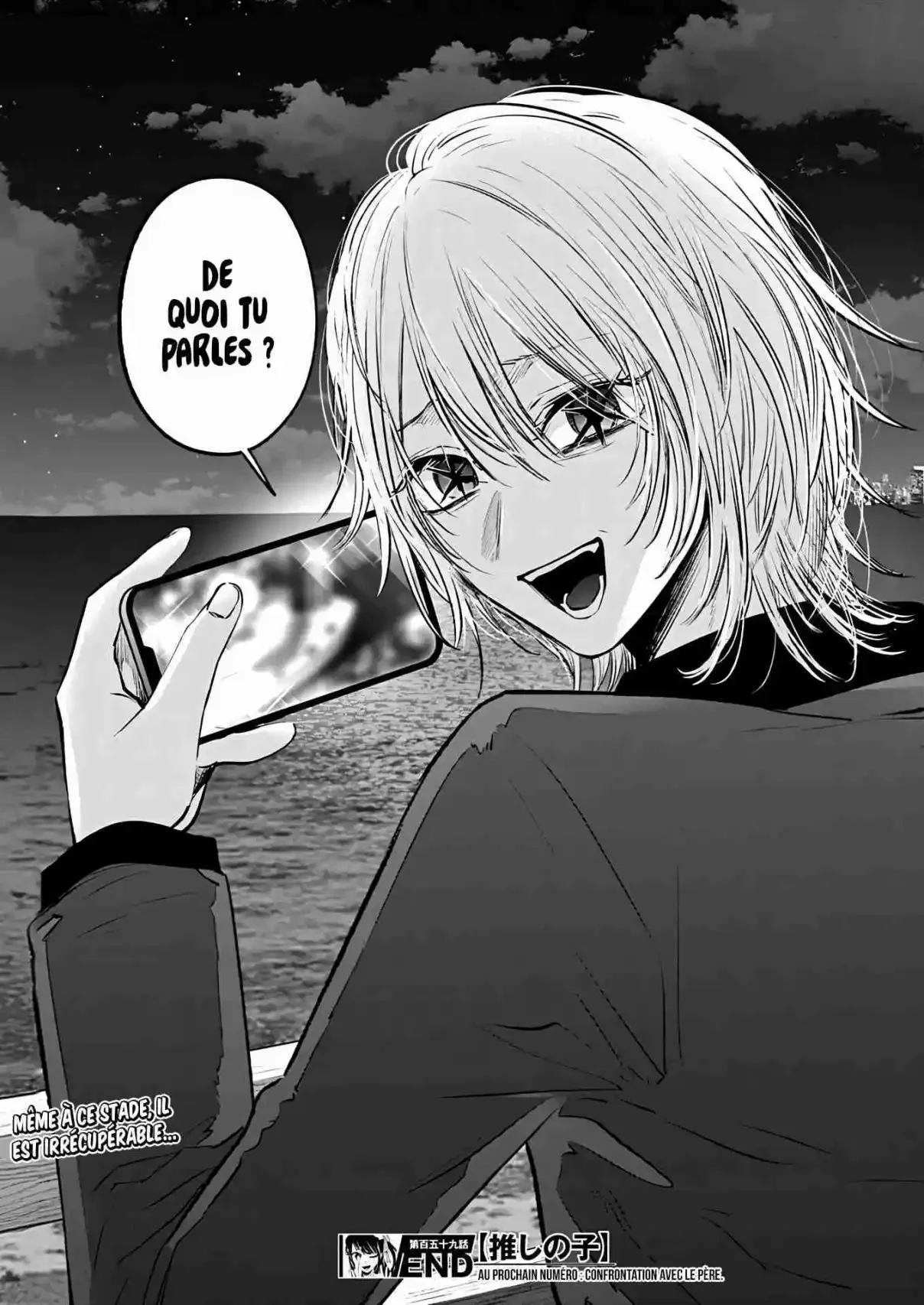 Chapter Image 704