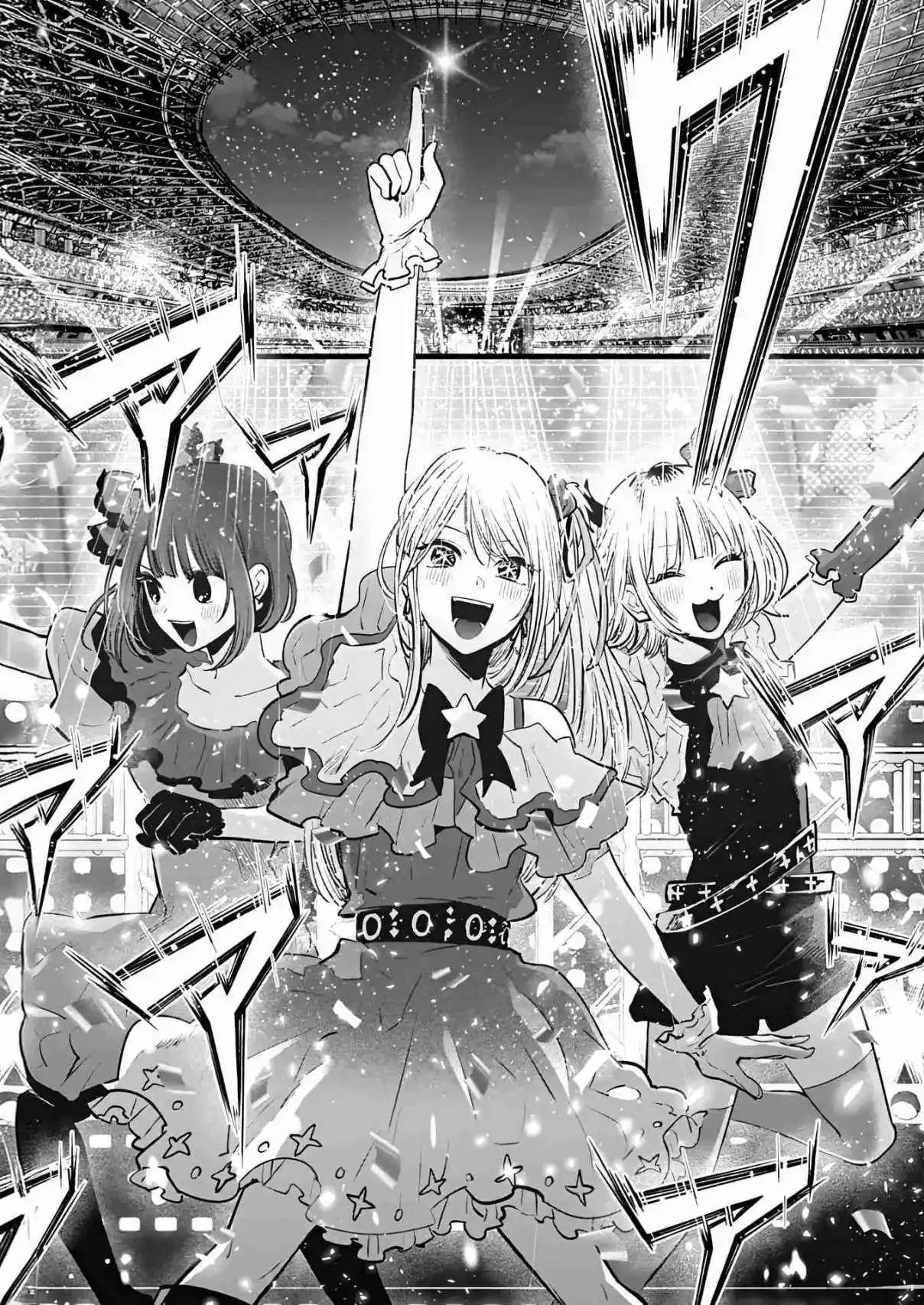 Chapter Image 482