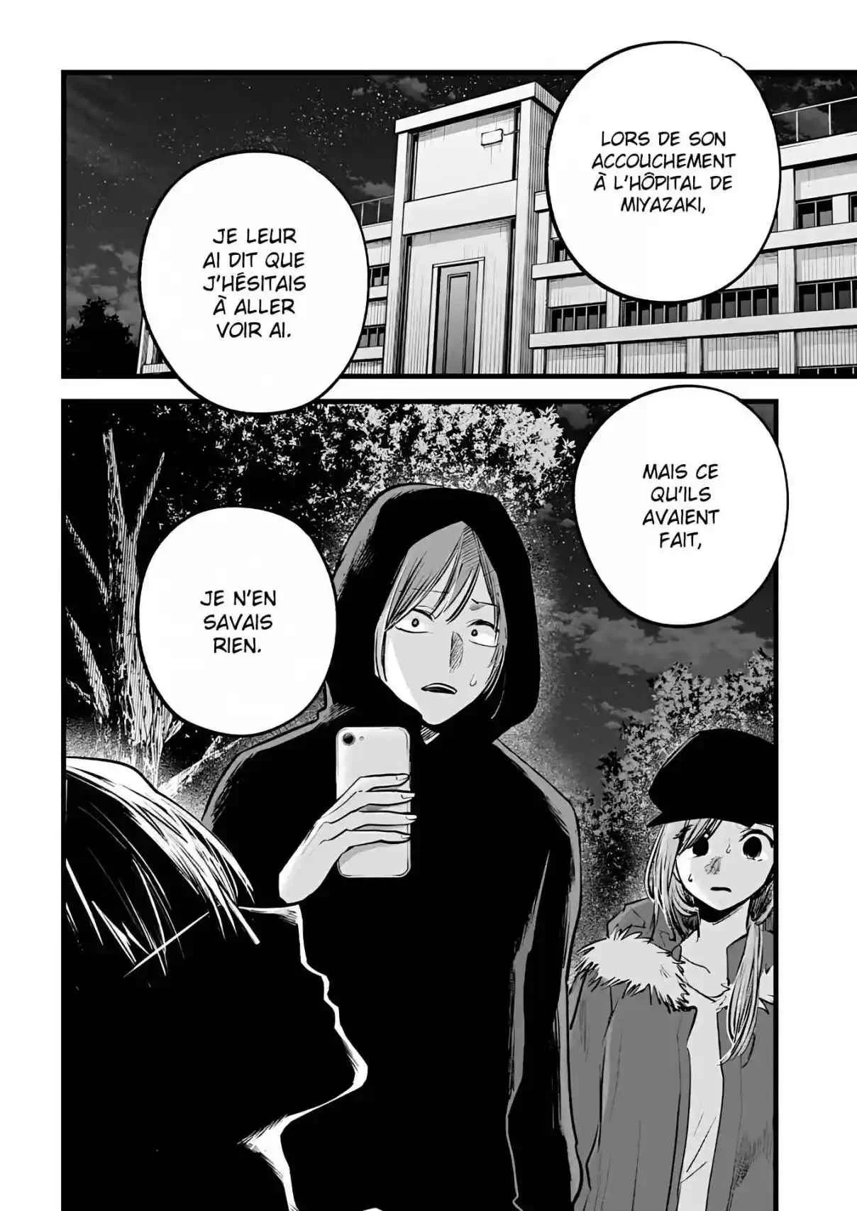 Chapter Image 186