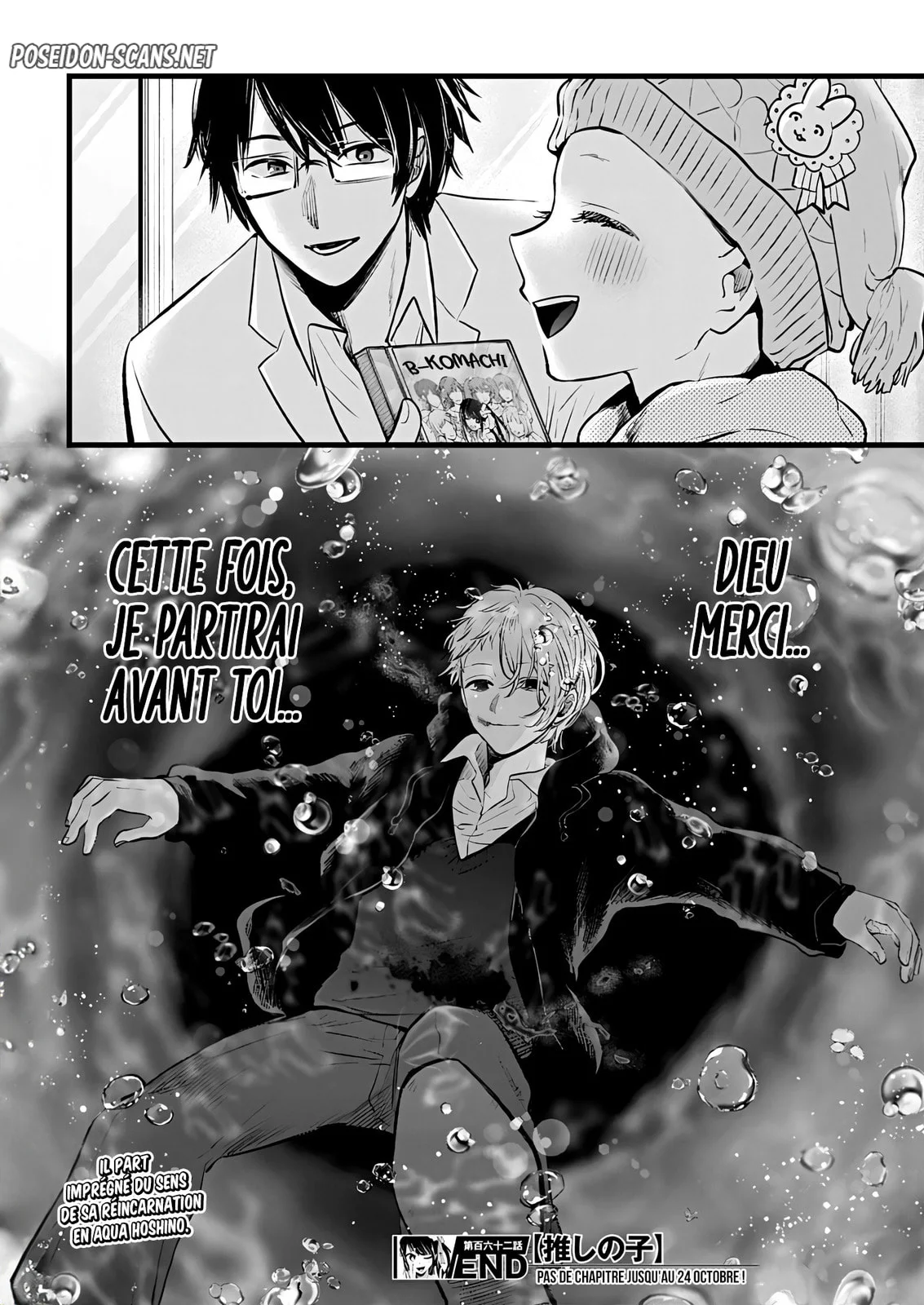 Chapter Image 667
