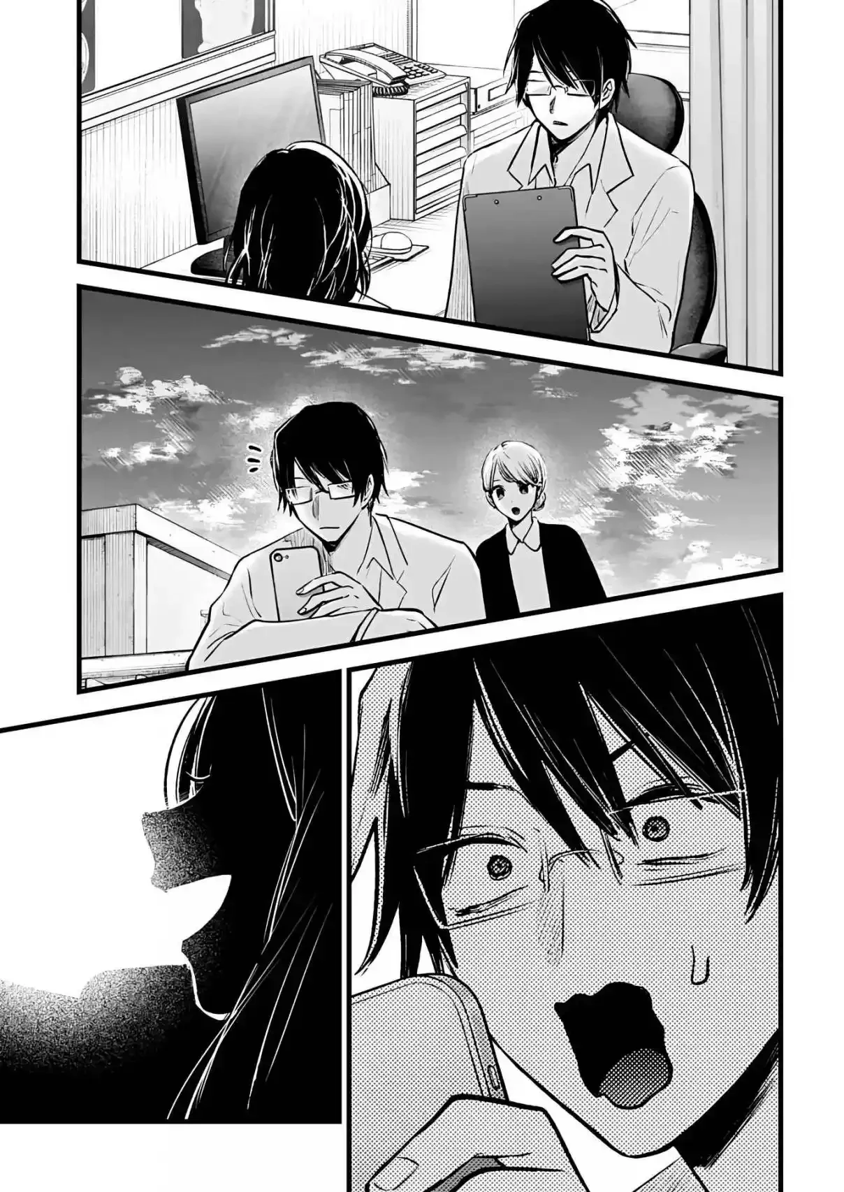 Chapter Image 297