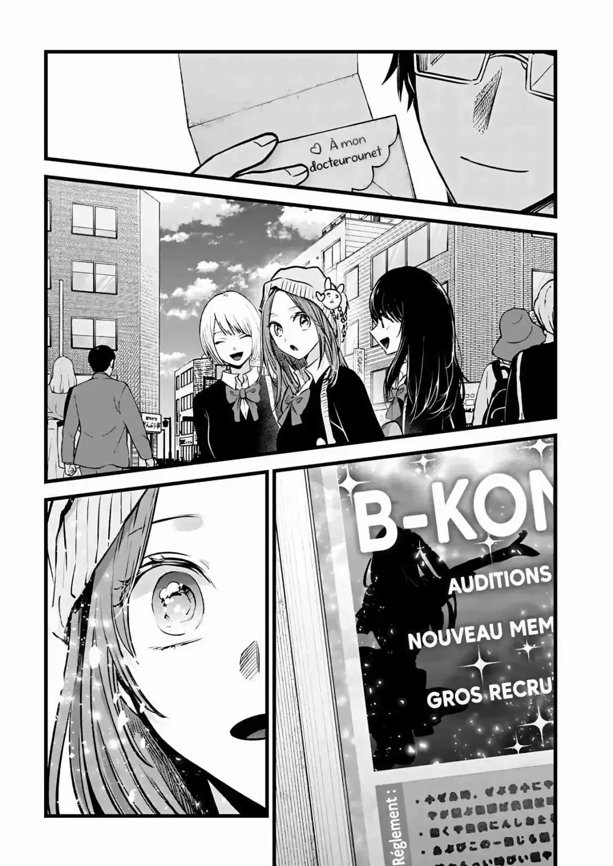 Chapter Image 260