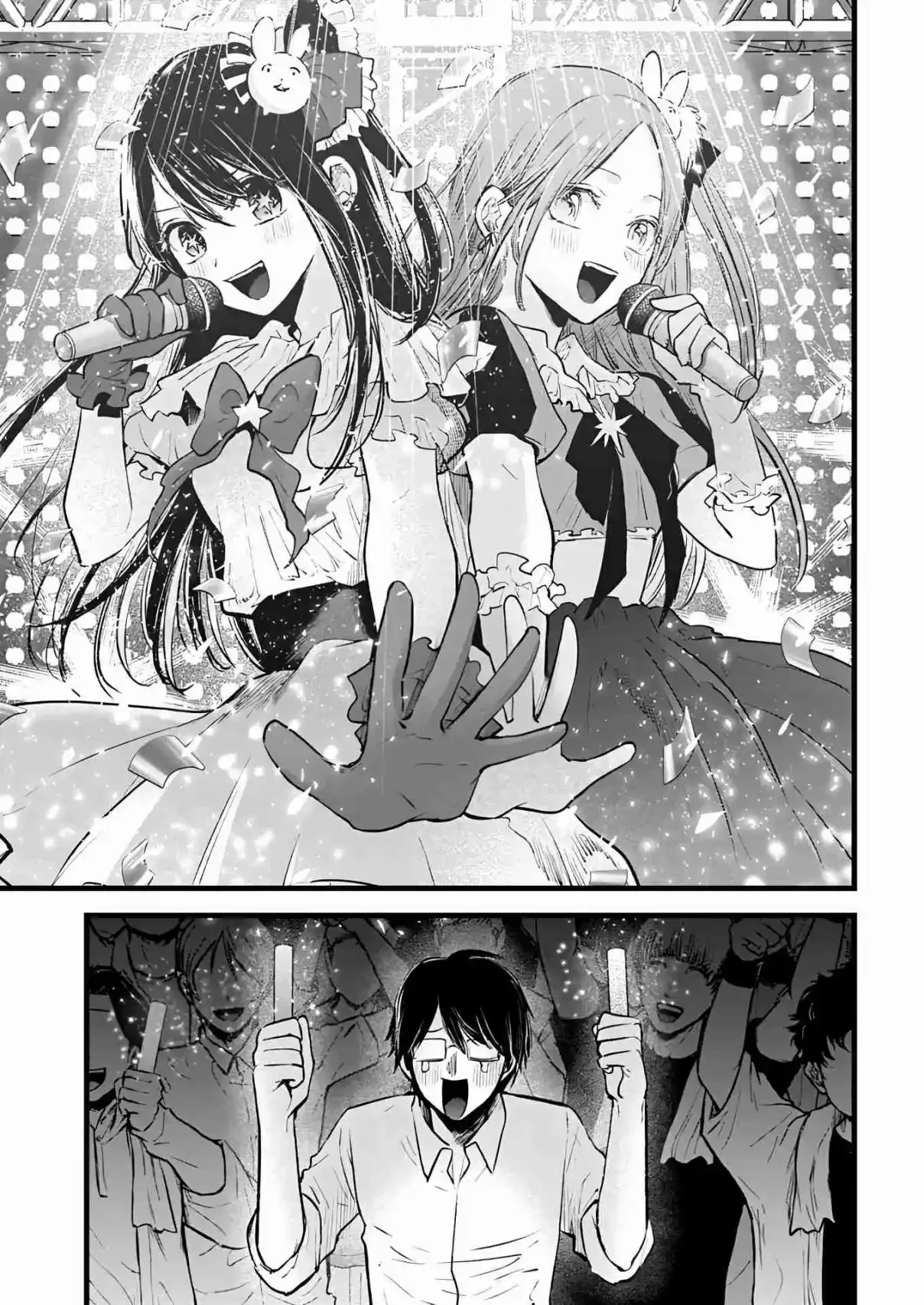 Chapter Image 371