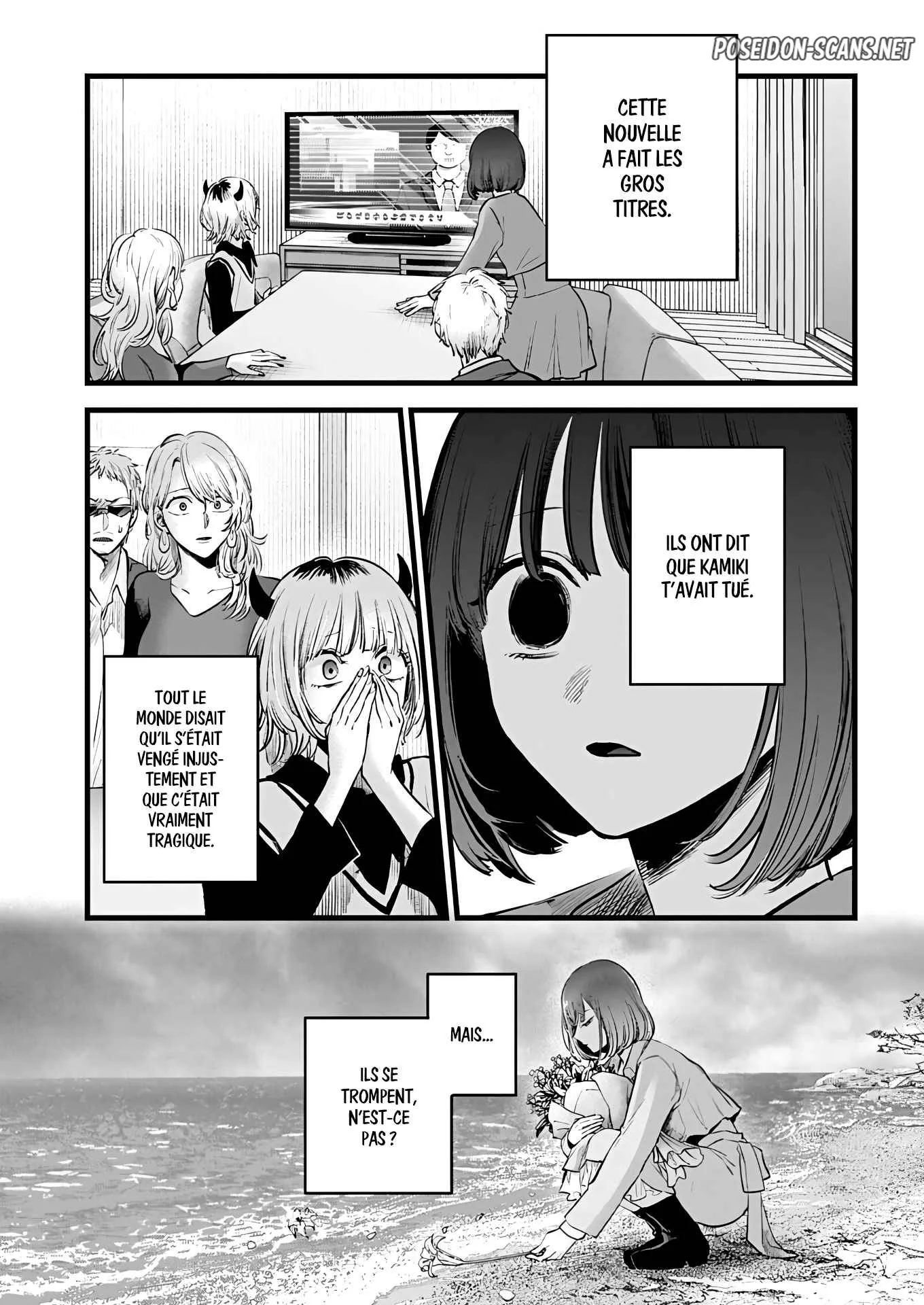 Chapter Image 556