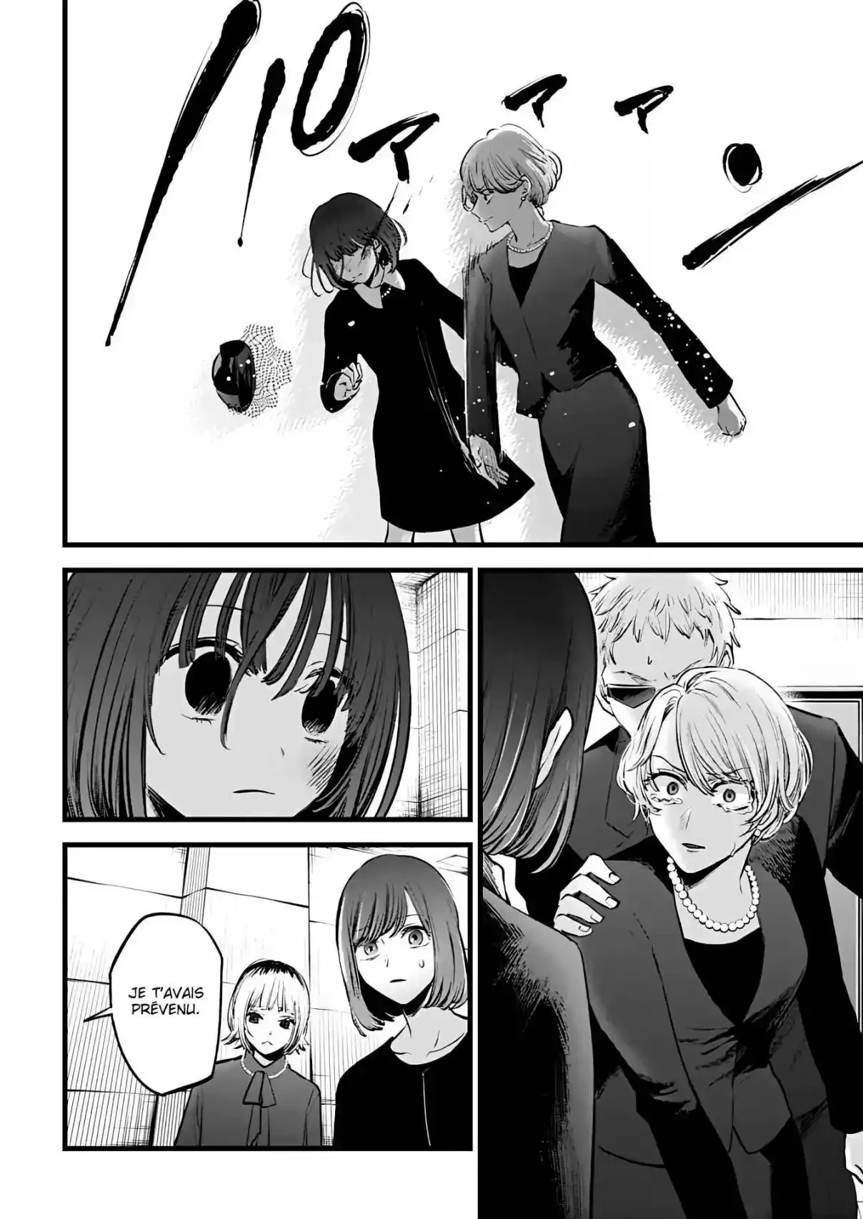 Chapter Image 260