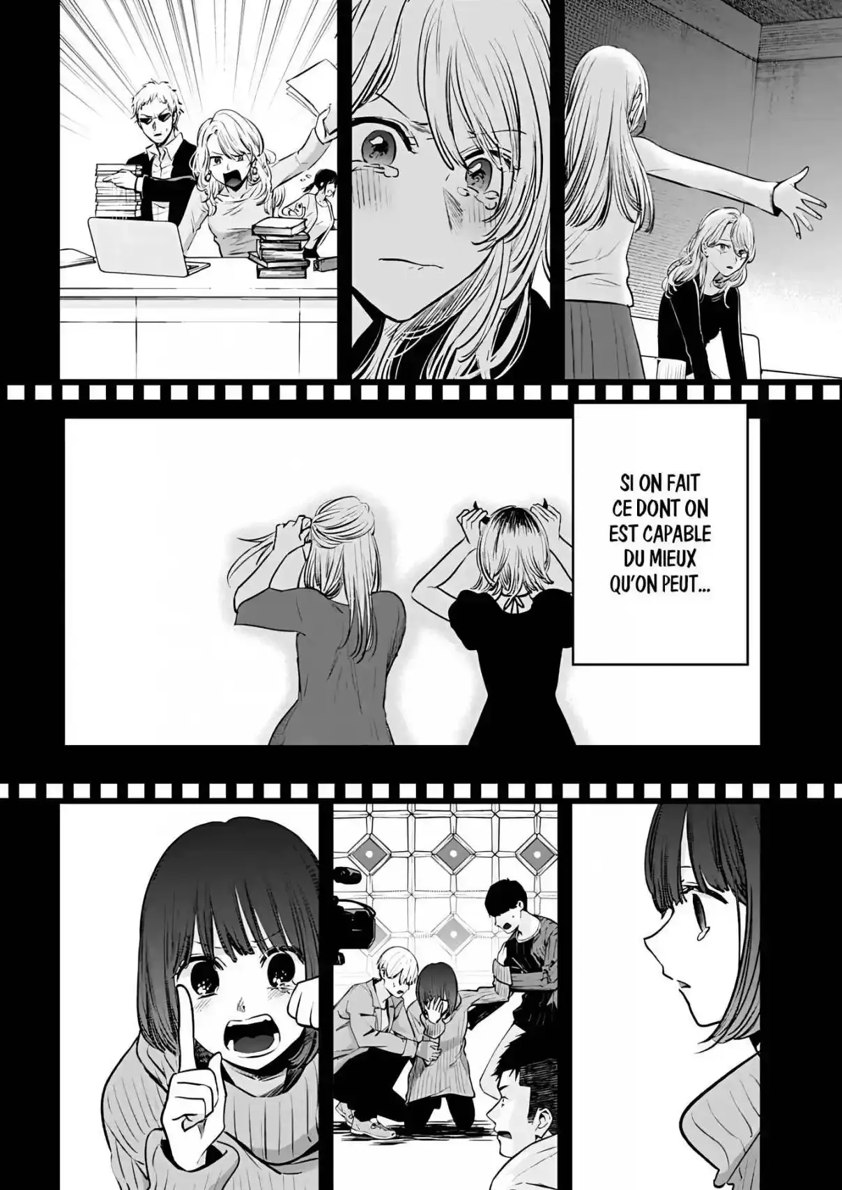 Chapter Image 482