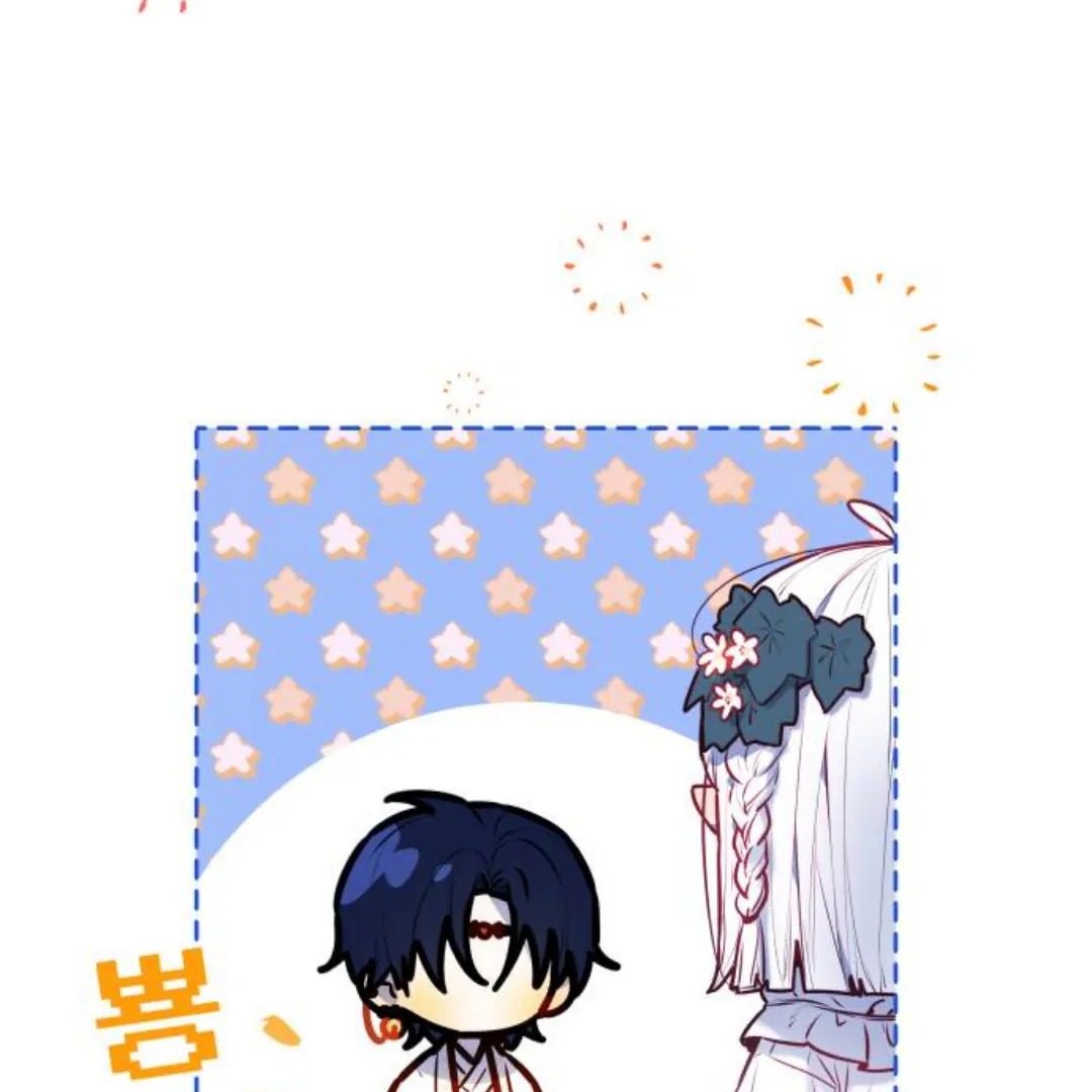Chapter Image 112