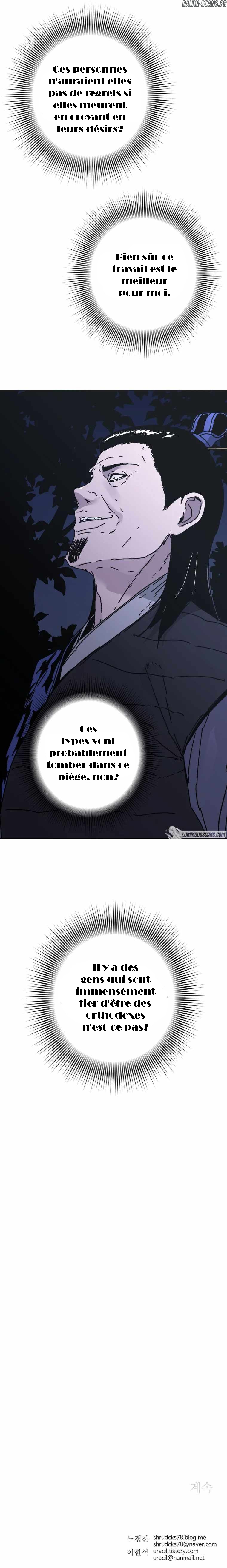 Chapter Image 556