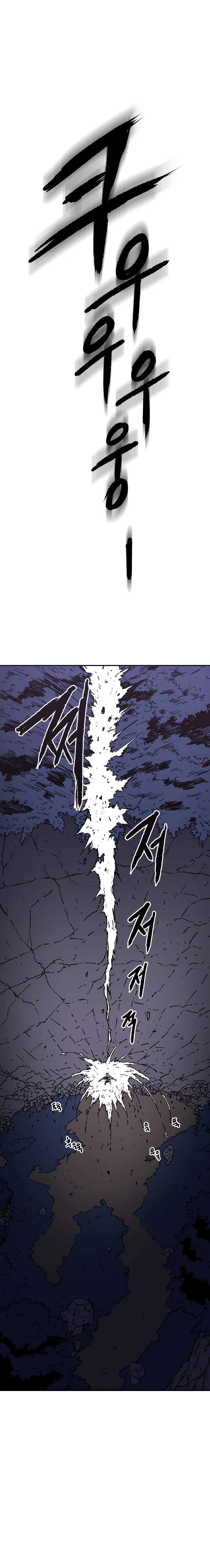 Chapter Image 593