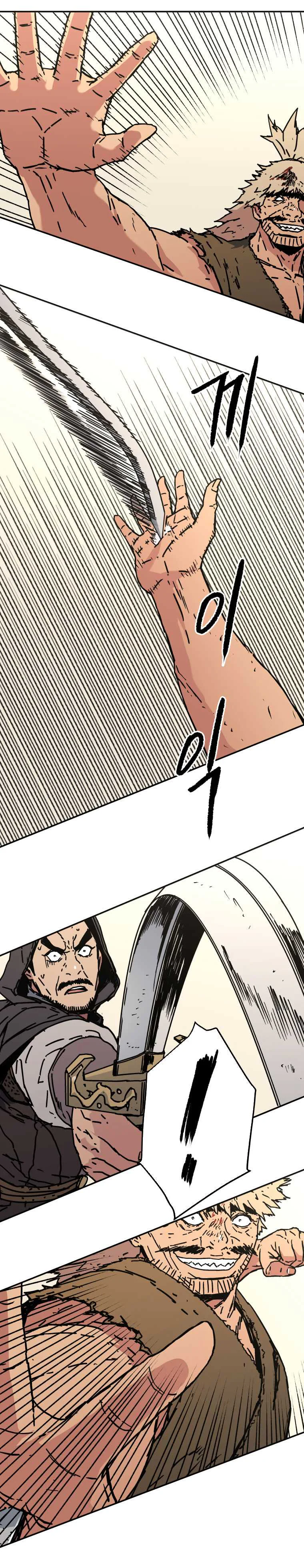 Chapter Image 371