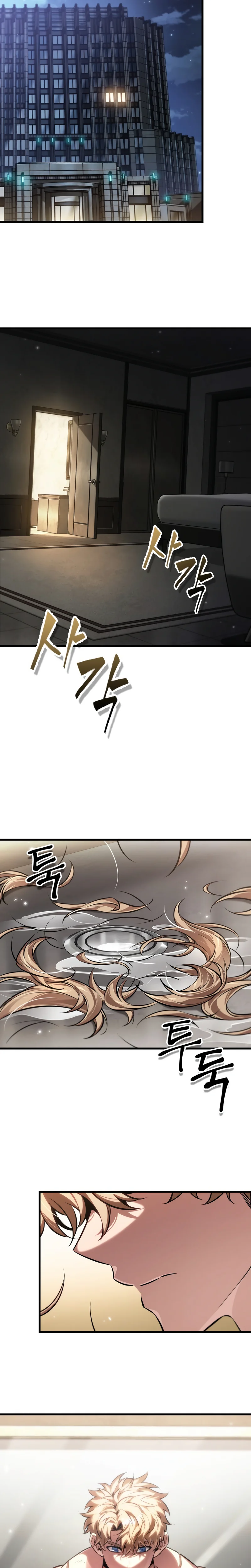 Chapter Image 667