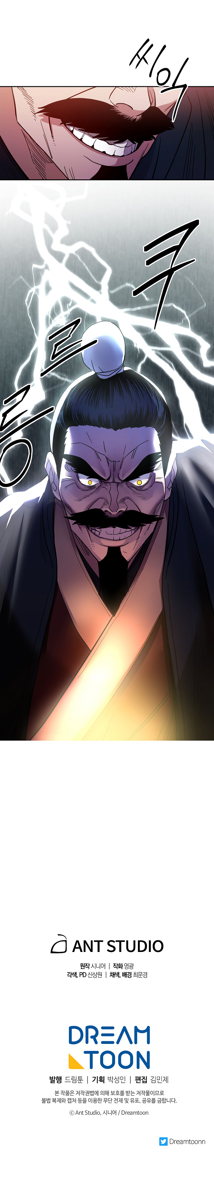 Chapter Image 482