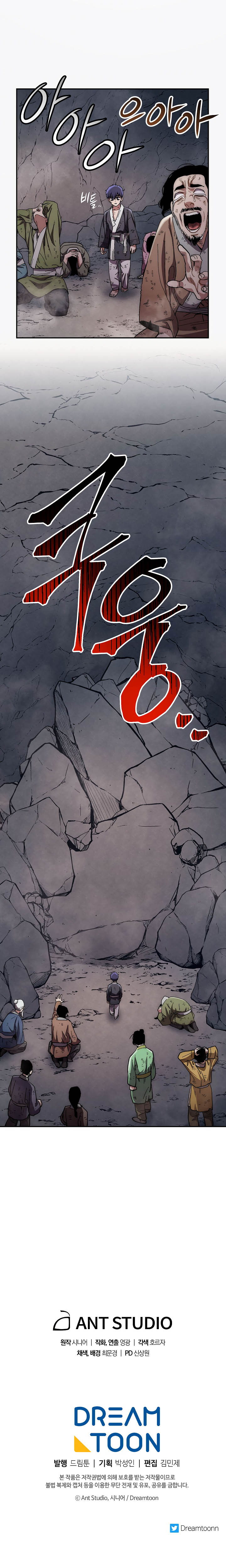 Chapter Image 482