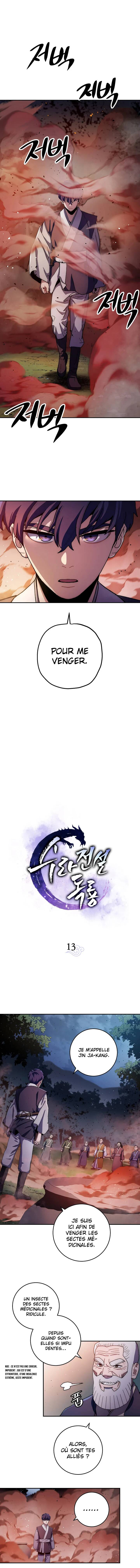 Chapter Image 112