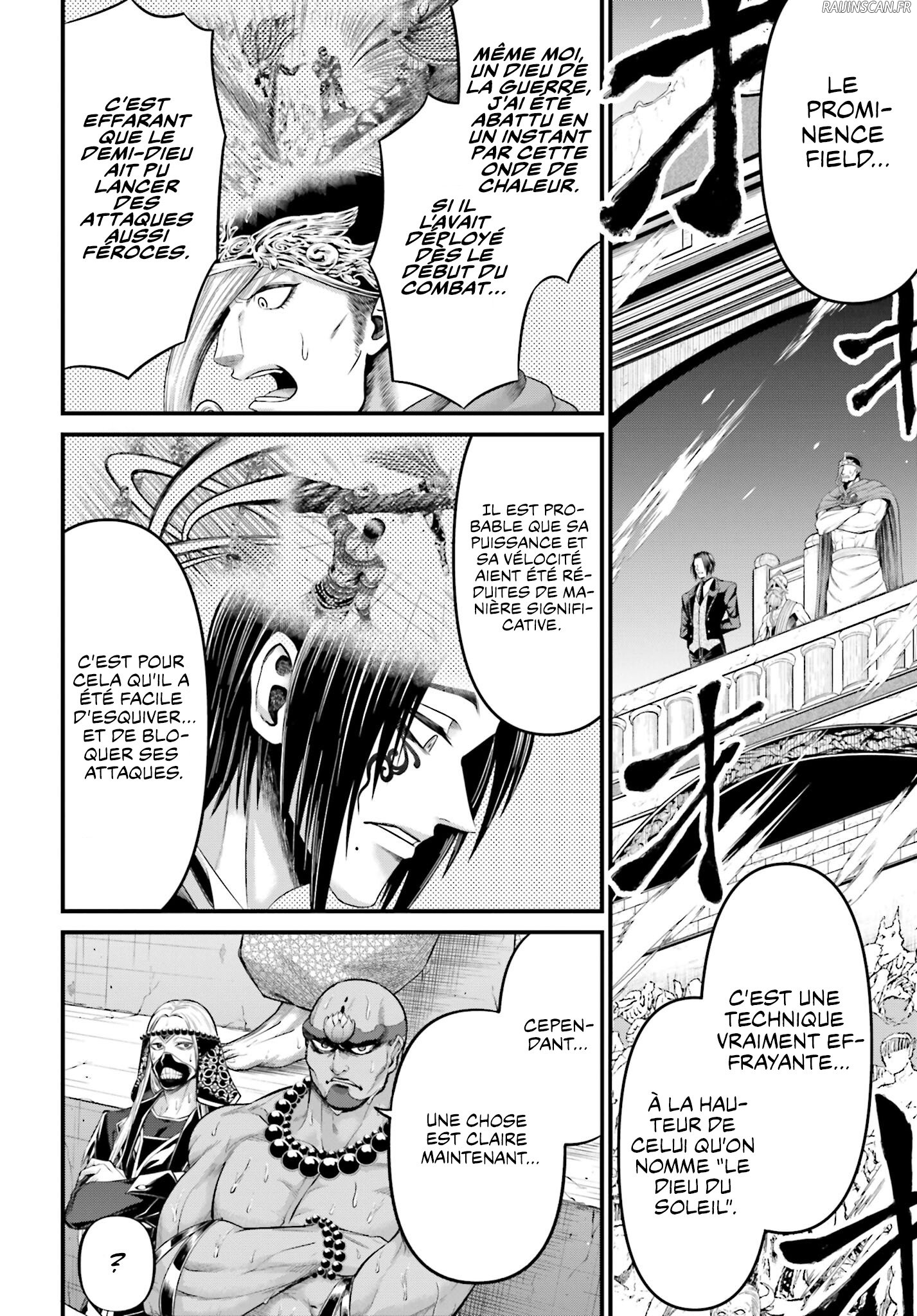 Chapter Image 741