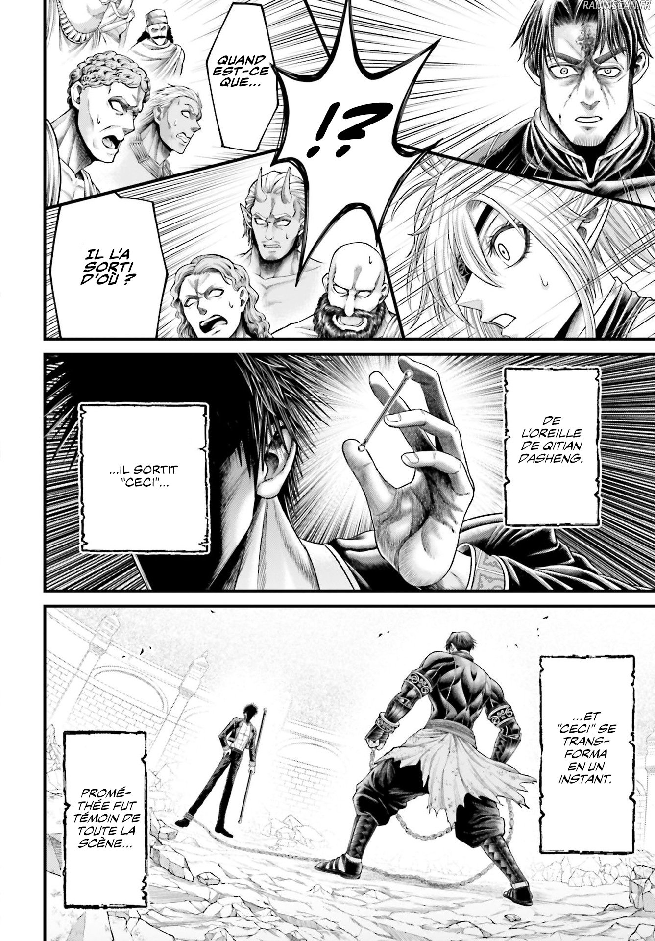 Chapter Image 334