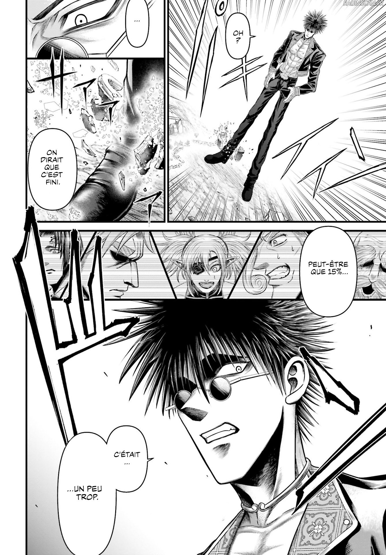 Chapter Image 260