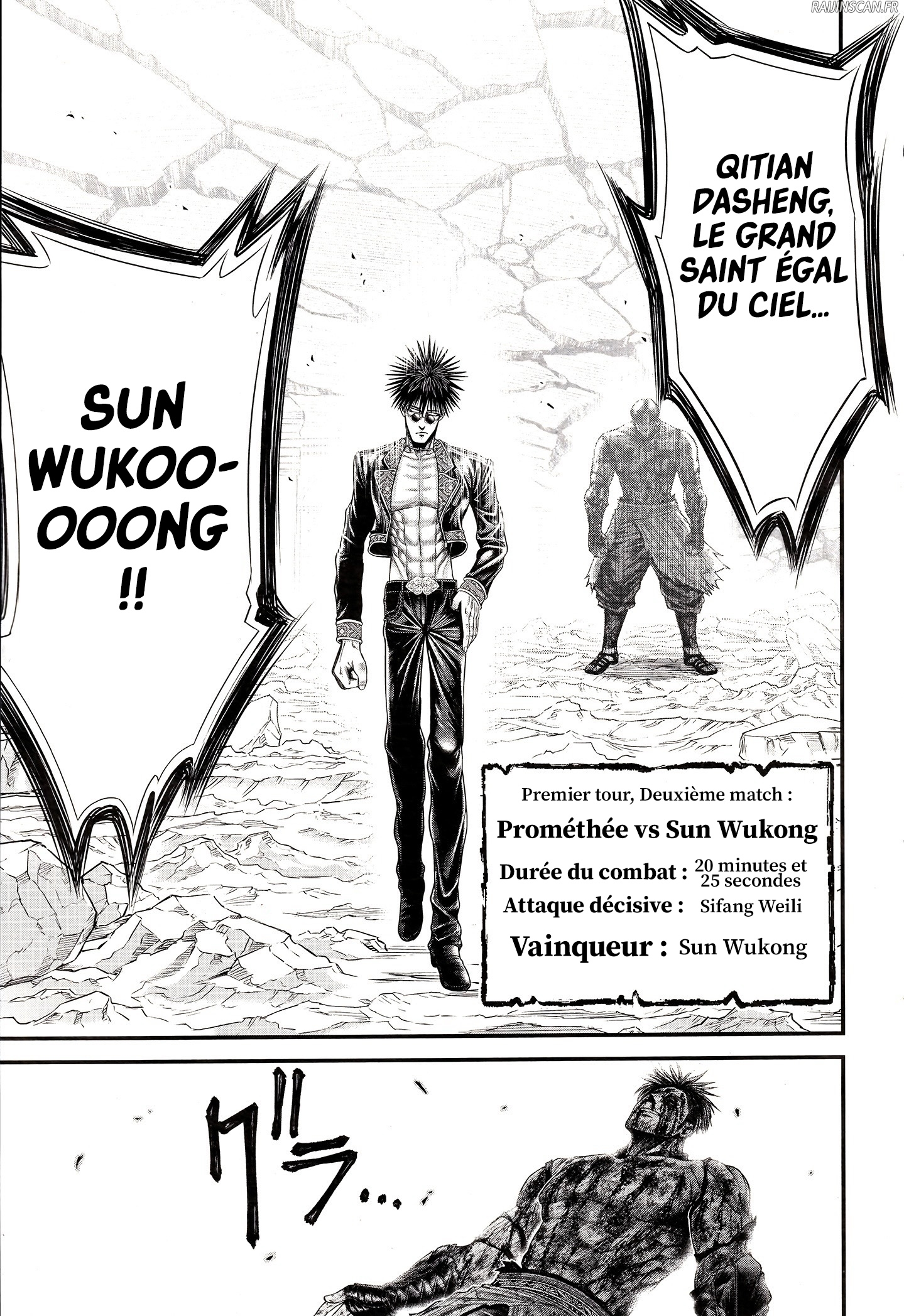 Chapter Image 260
