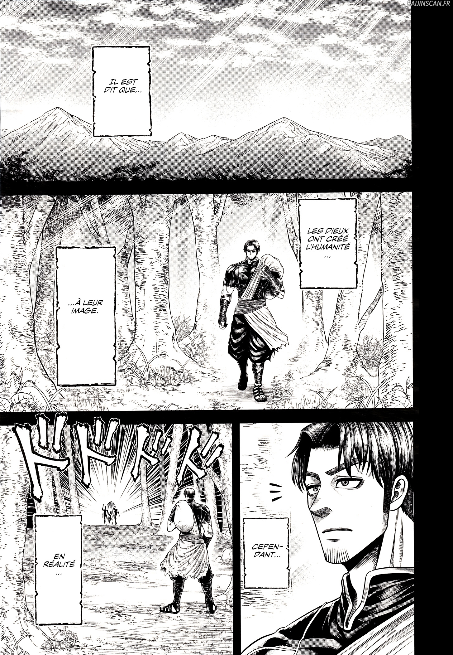 Chapter Image 667