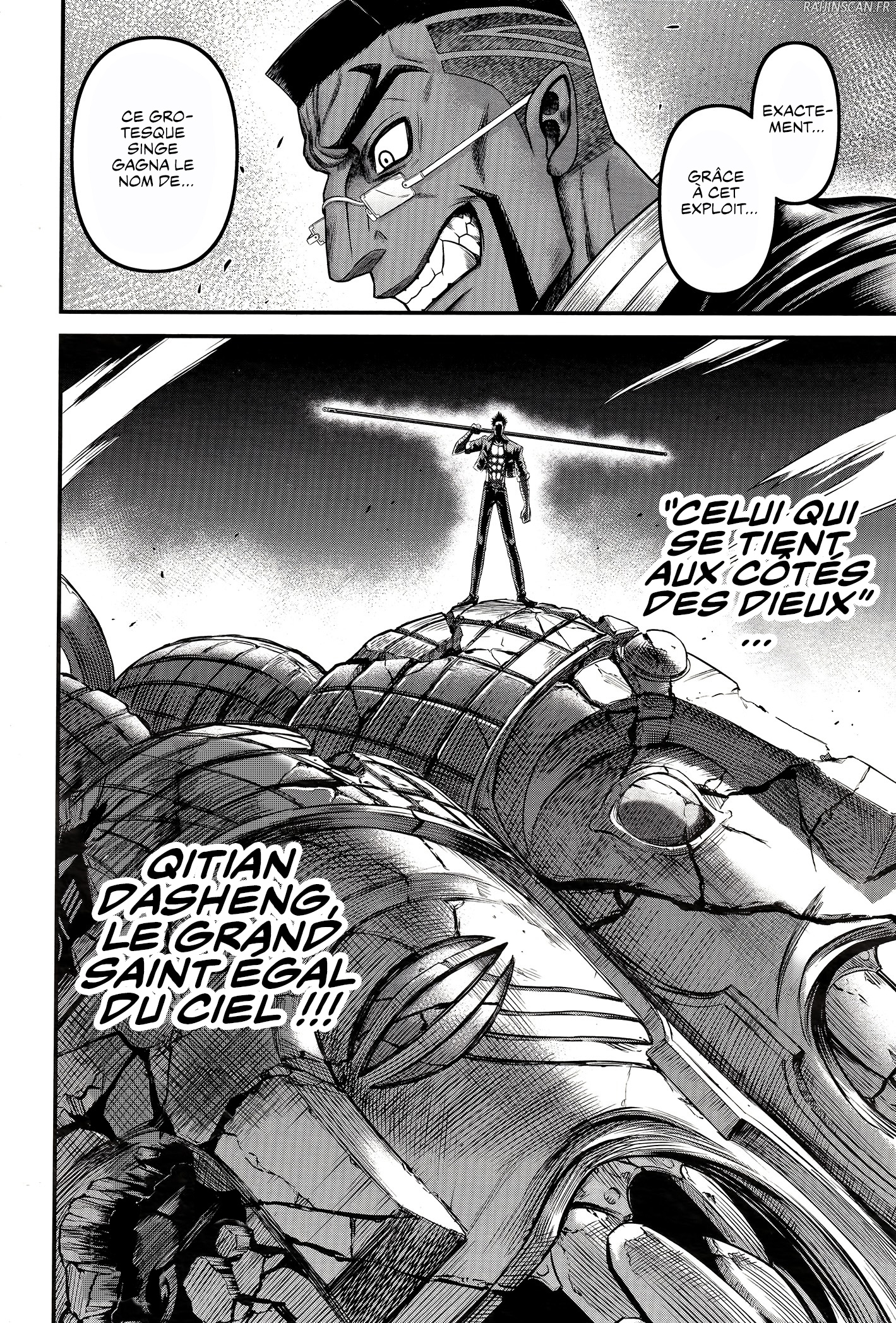 Chapter Image 112