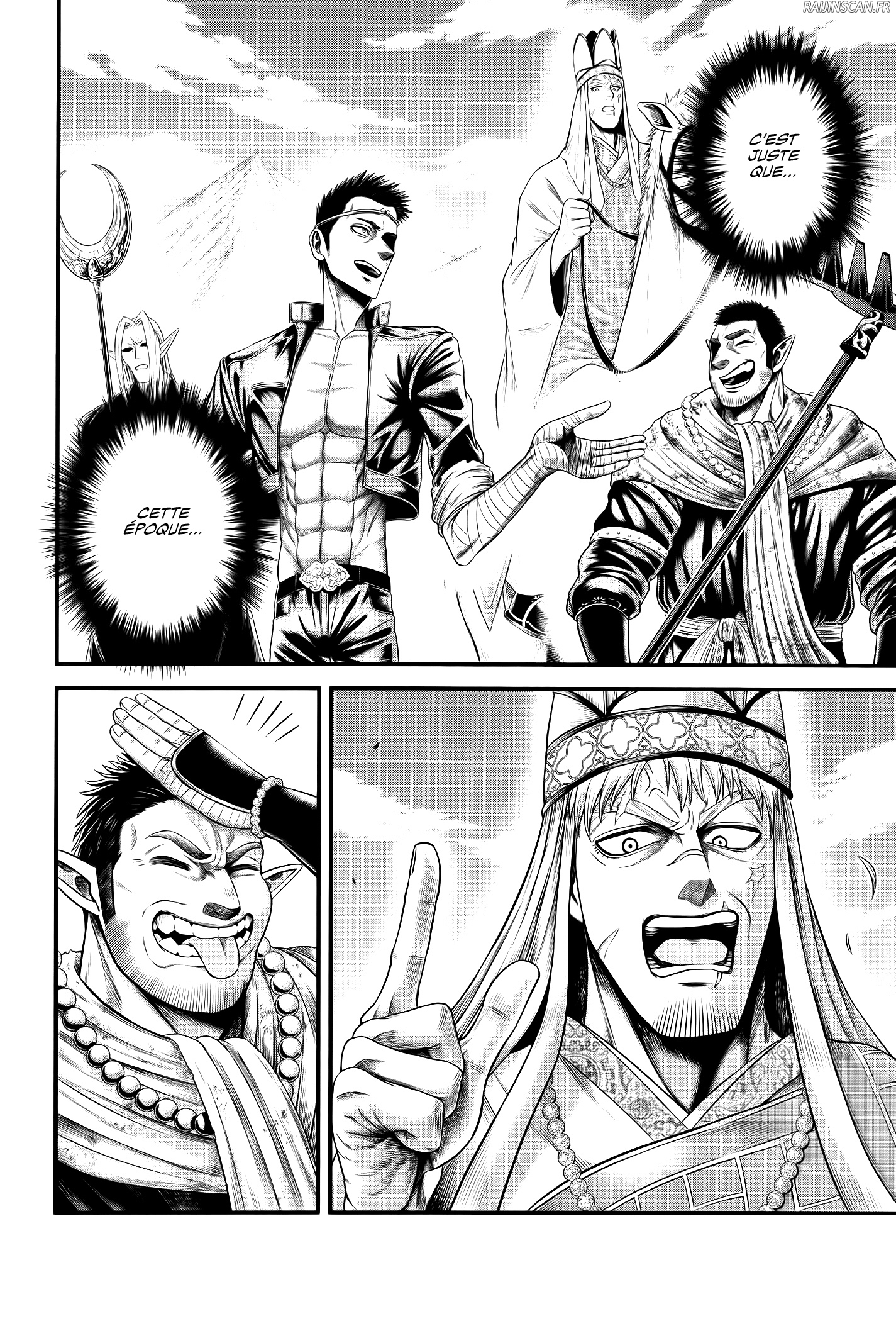 Chapter Image 704