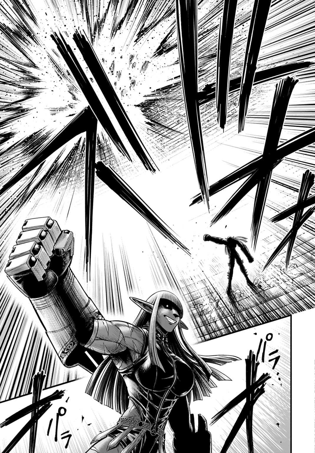 Chapter Image 556